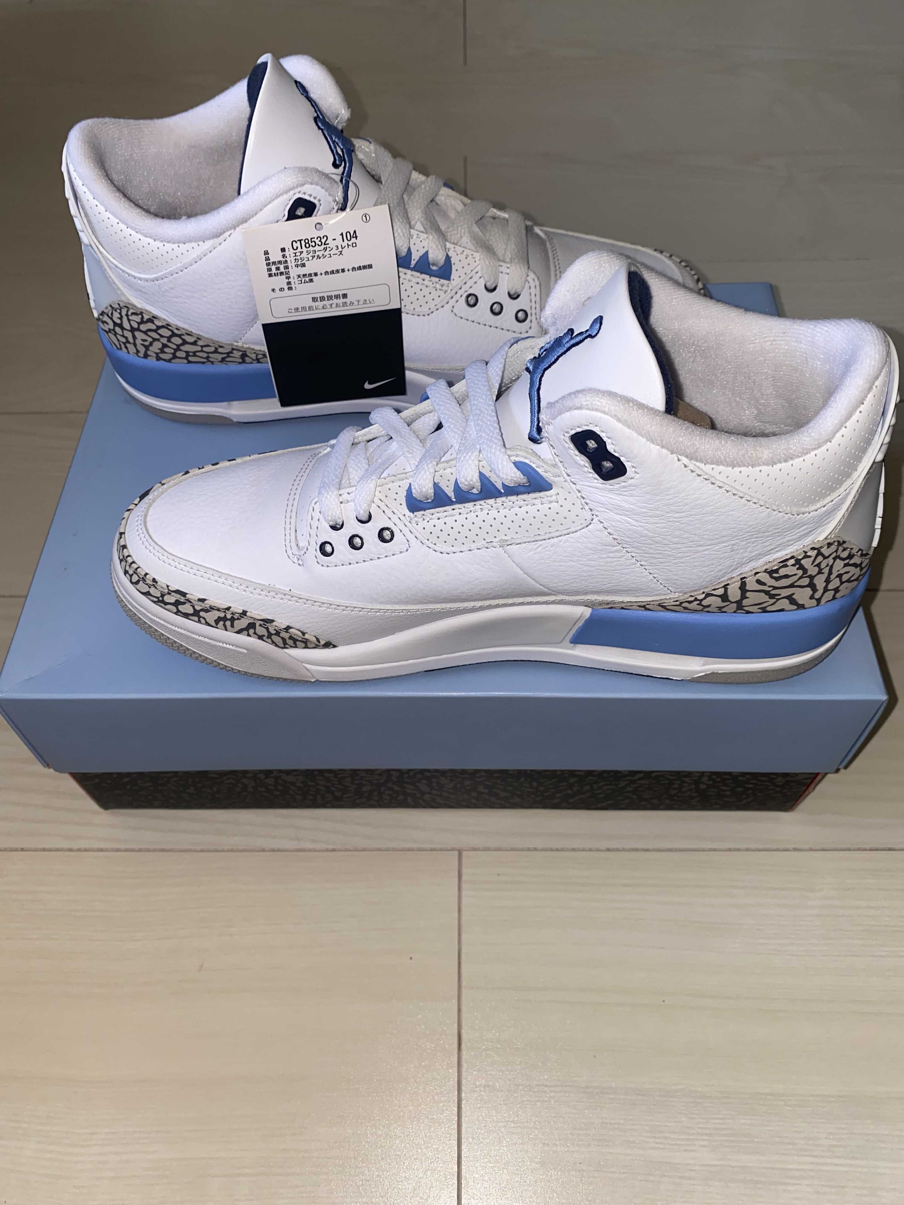 Nike Air Jordan 3 Retro "UNC" (2020)