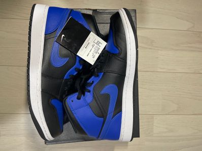 Nike Air Jordan 1 Mid "Hyper Royal"