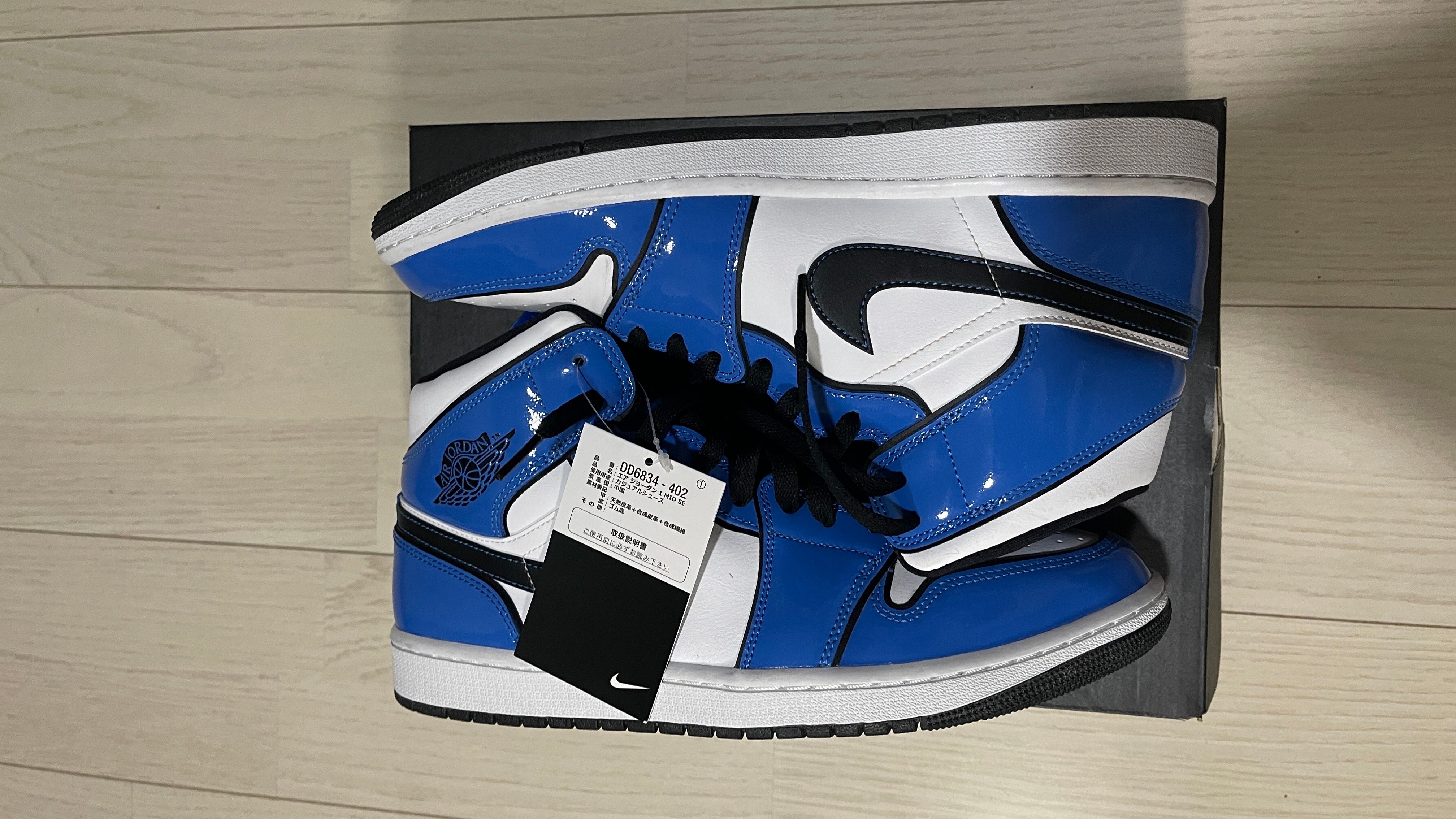 Nike Air Jordan 1 Mid SE "Signal Blue"