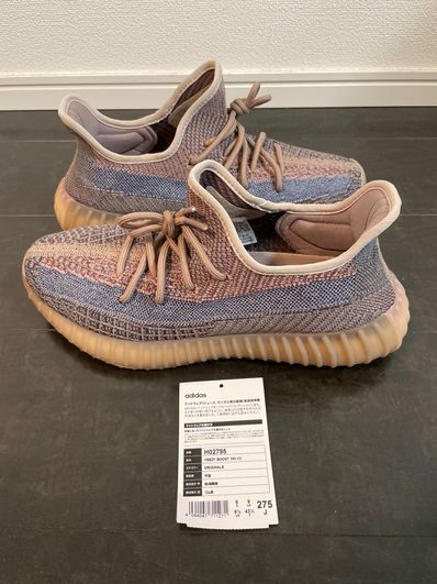 adidas YEEZY Boost 350V2 "Fade"