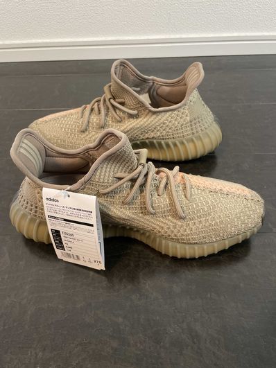 adidas YEEZY Boost 350 V2 "Sand Taupe"