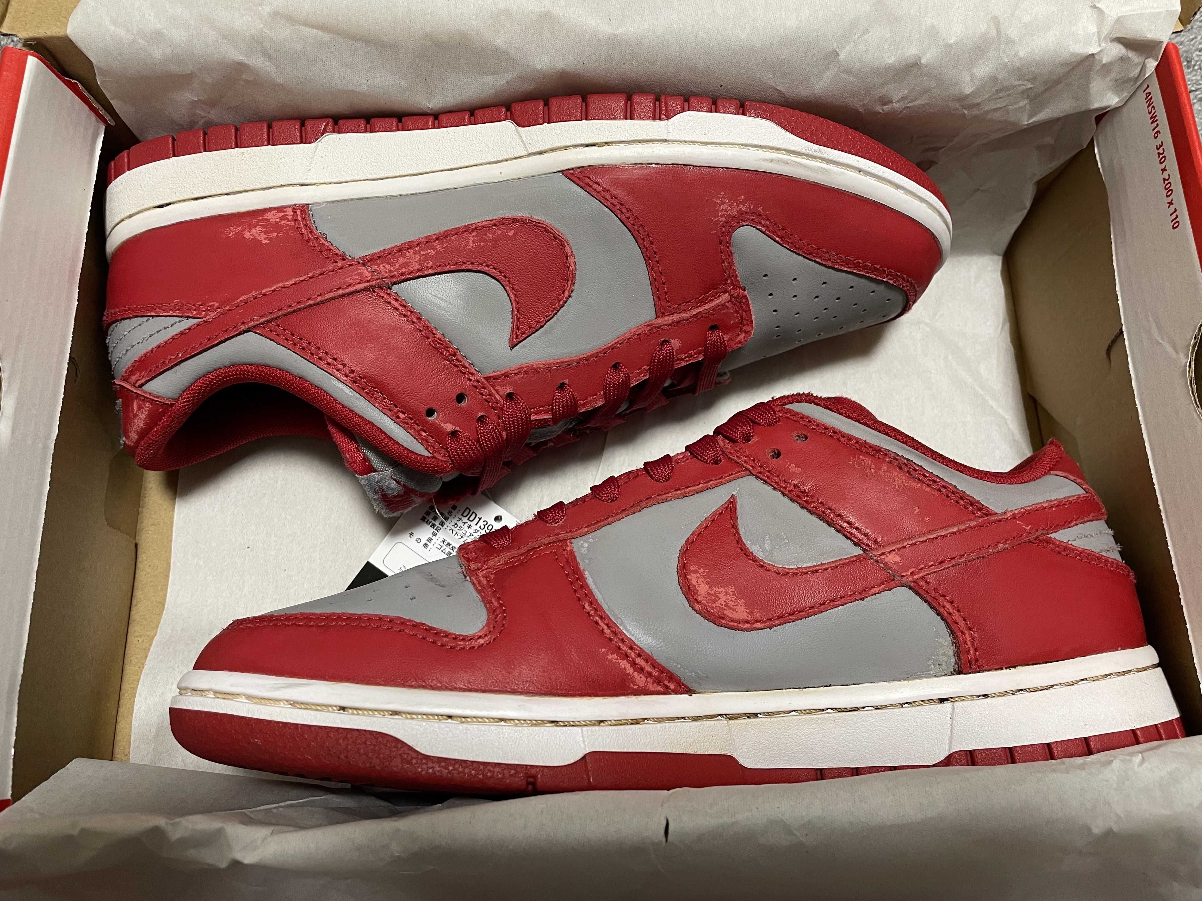 Nike Dunk Low "Medium Grey" (UNLV)