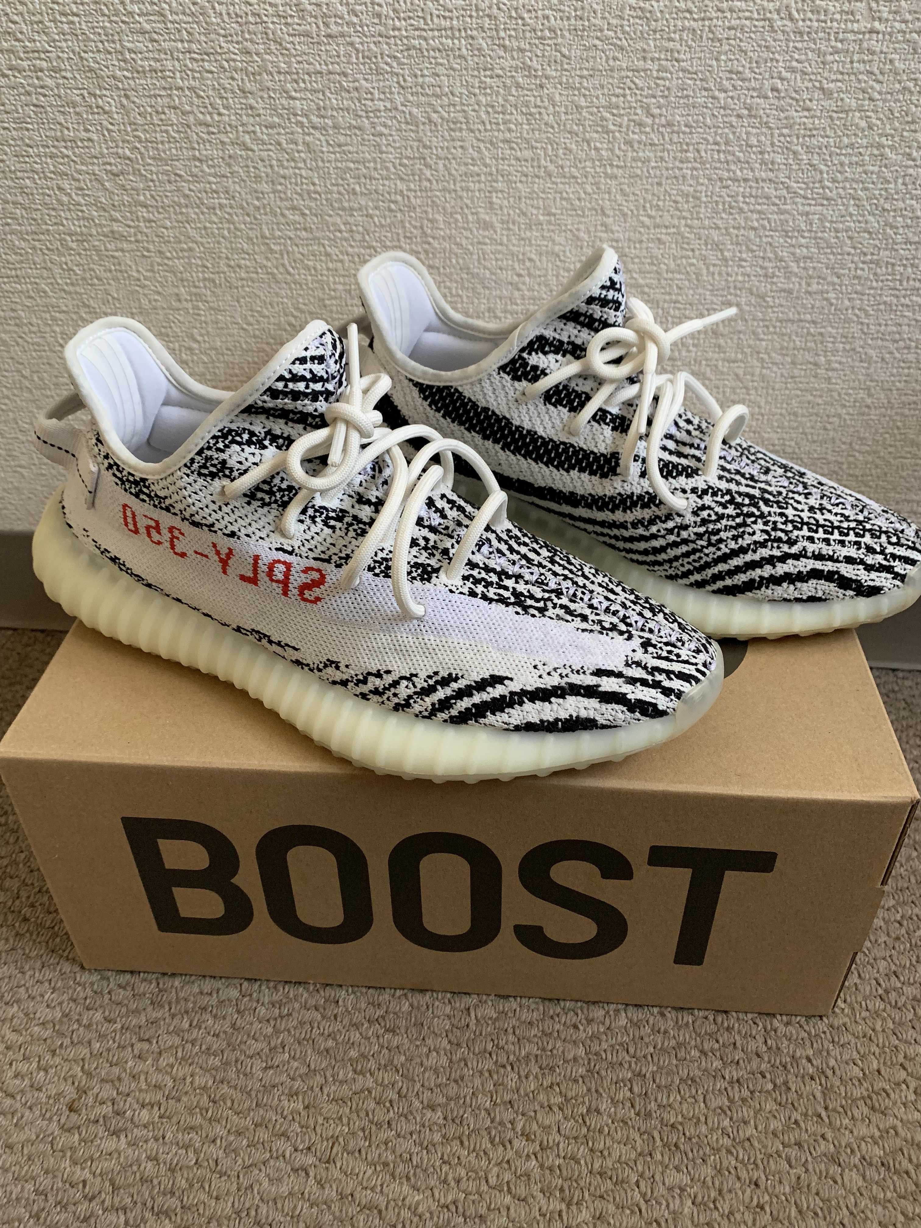 adidas YEEZY Boost 350 V2 "Zebra"