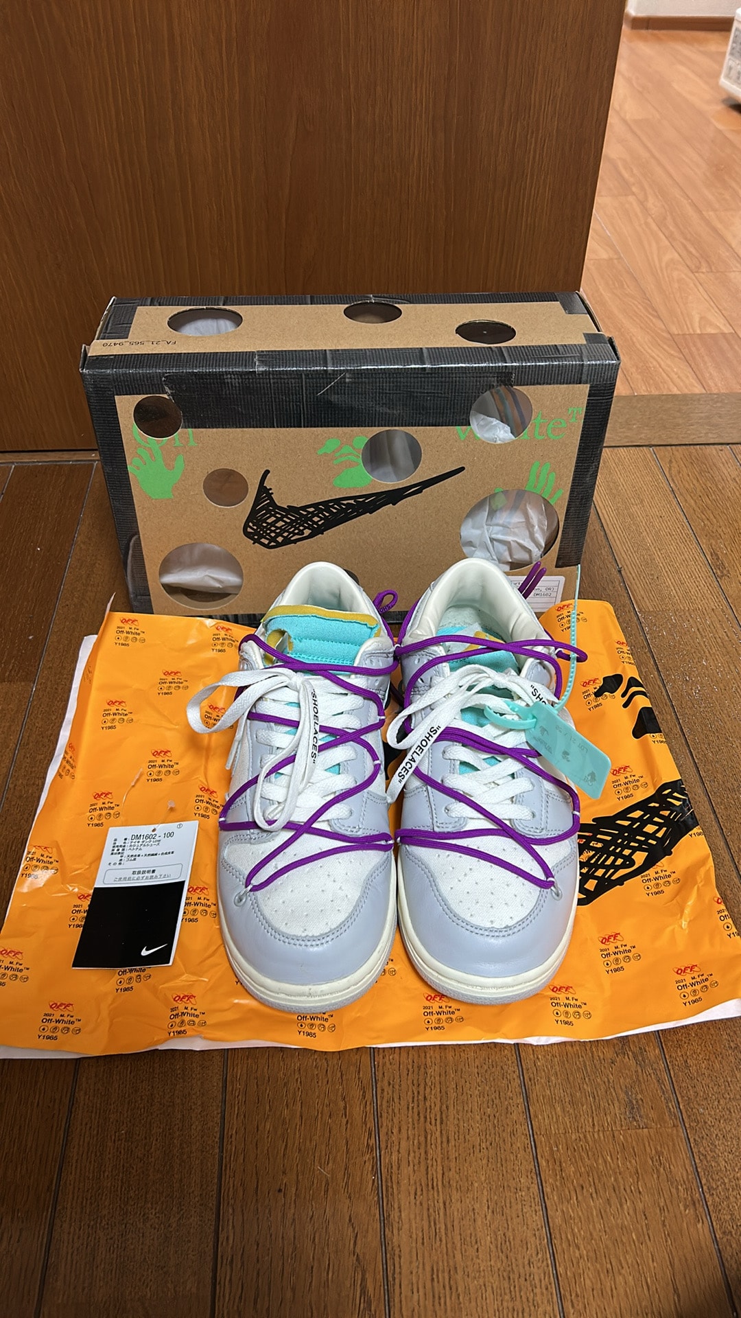 Off-White × Nike Dunk Low 1 of 50 "Lot.21"