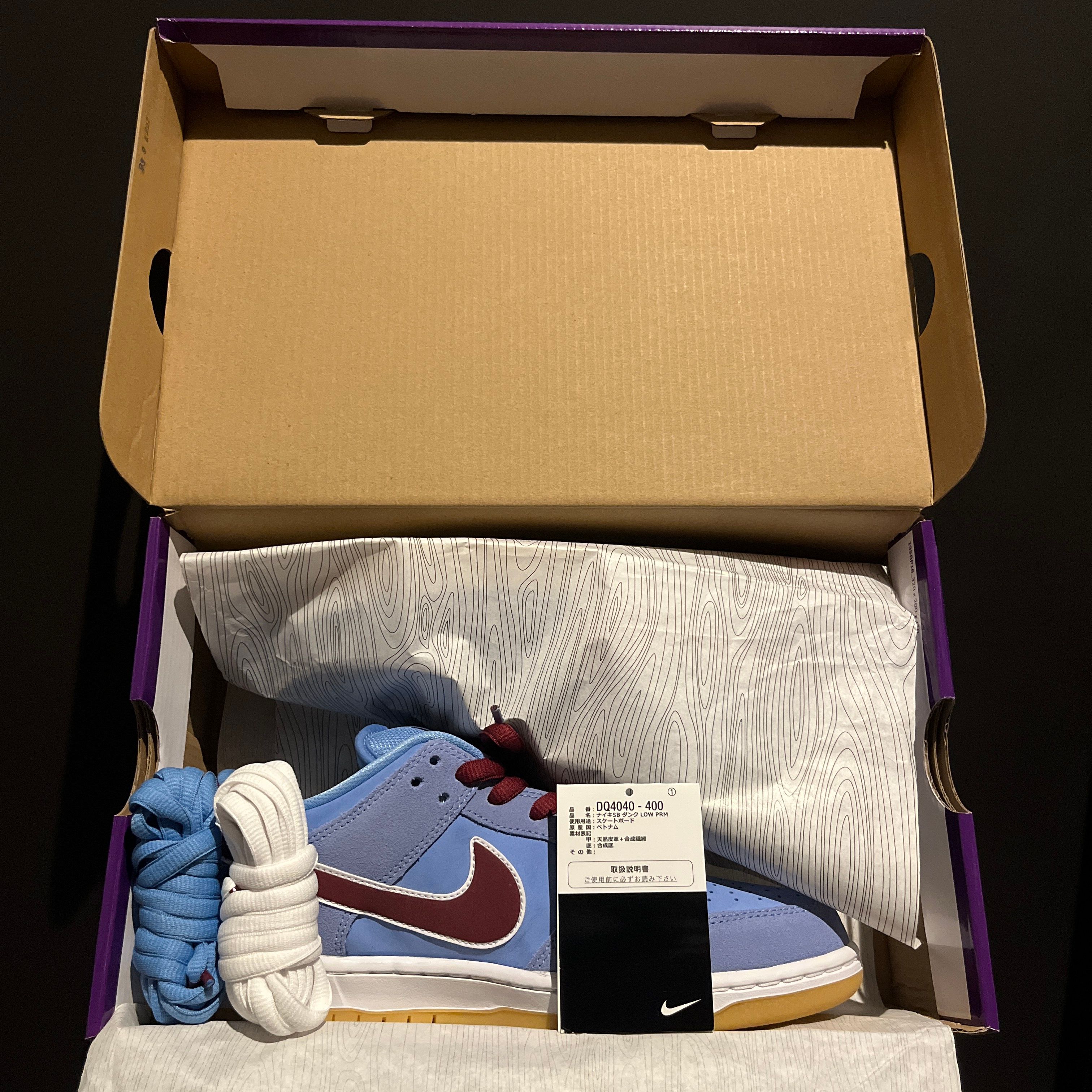 Nike SB Dunk Low Pro "Philadelphia Phillies/Valor Blue and Team Maroon"