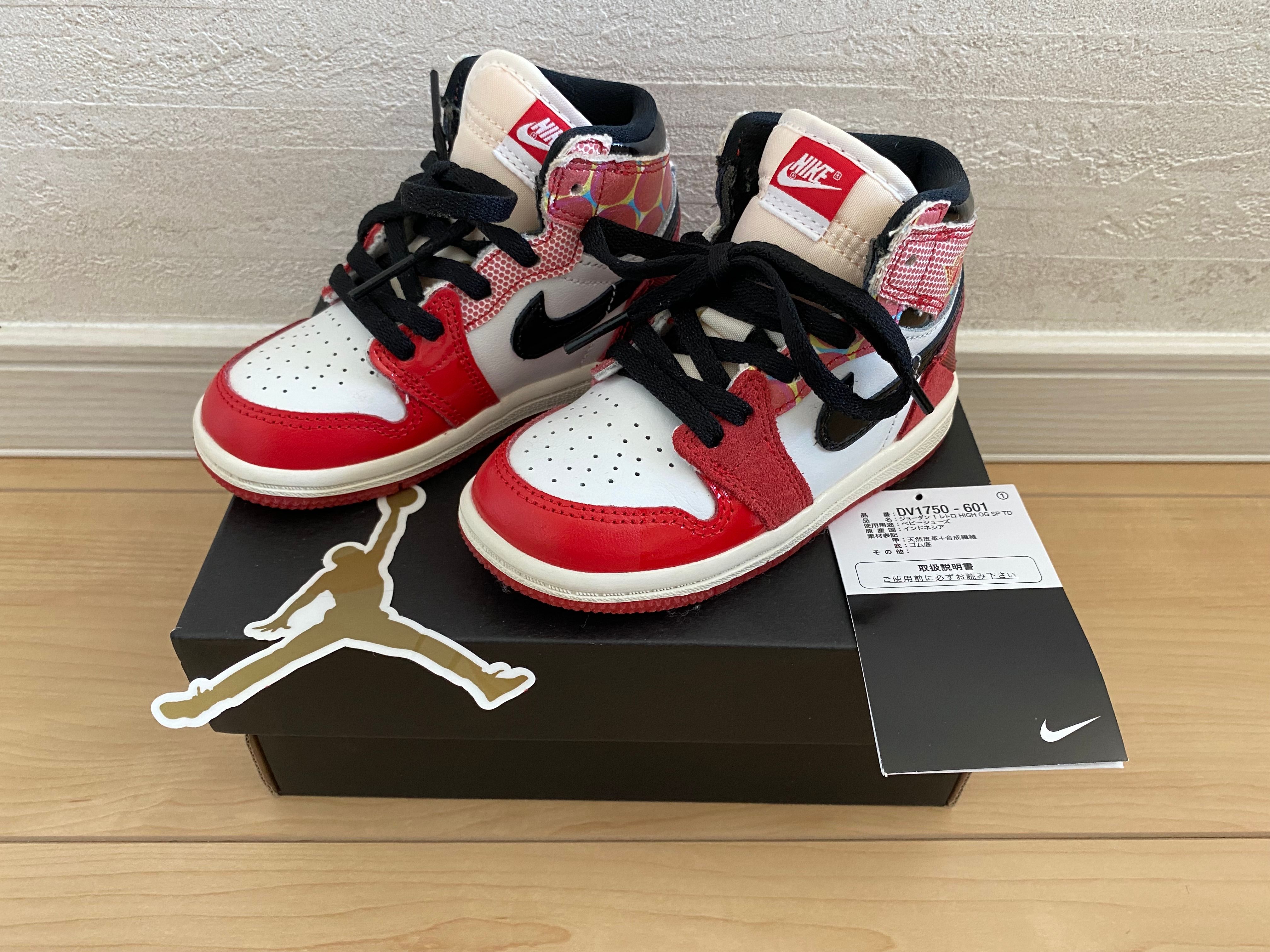 Spider-Man × Nike TD Air Jordan 1 High OG SP "Next Chapter/Spider-Man:Across the Spider-Verse"