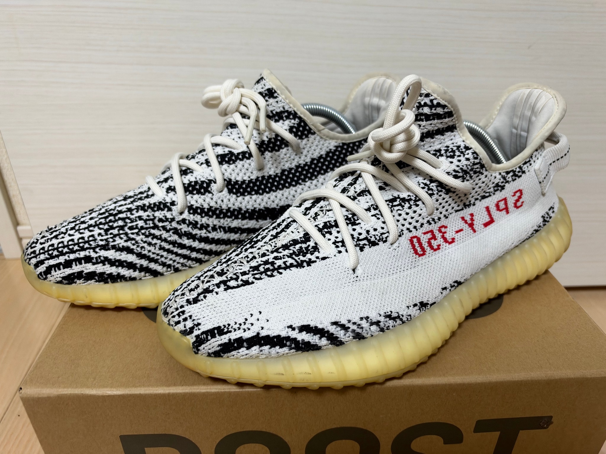 adidas YEEZY Boost 350 V2 "Zebra"