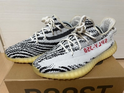 adidas YEEZY Boost 350 V2 "Zebra"