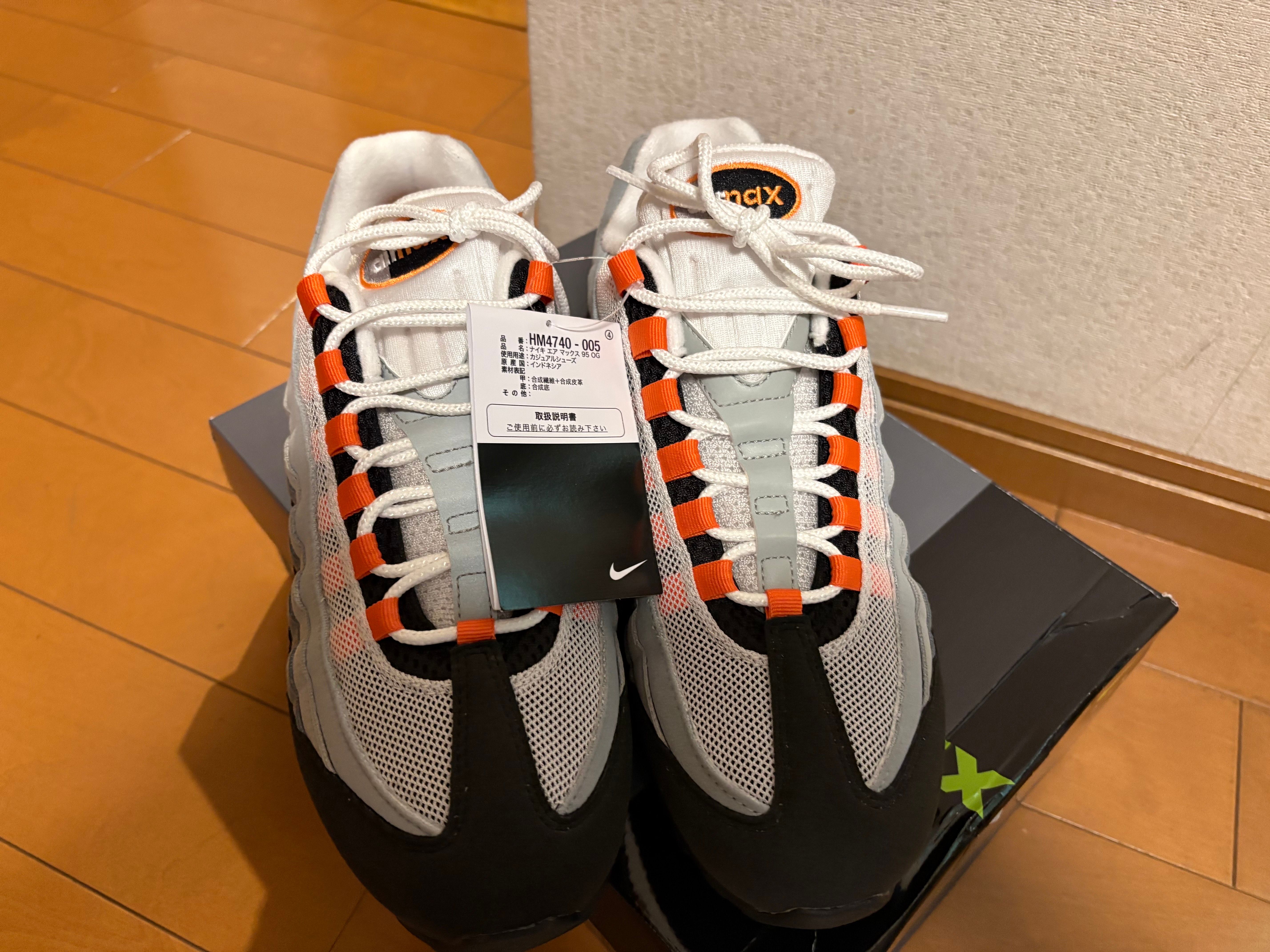 Nike Air Max 95 OG Big Bubble "Bright Mandarin" (2025)