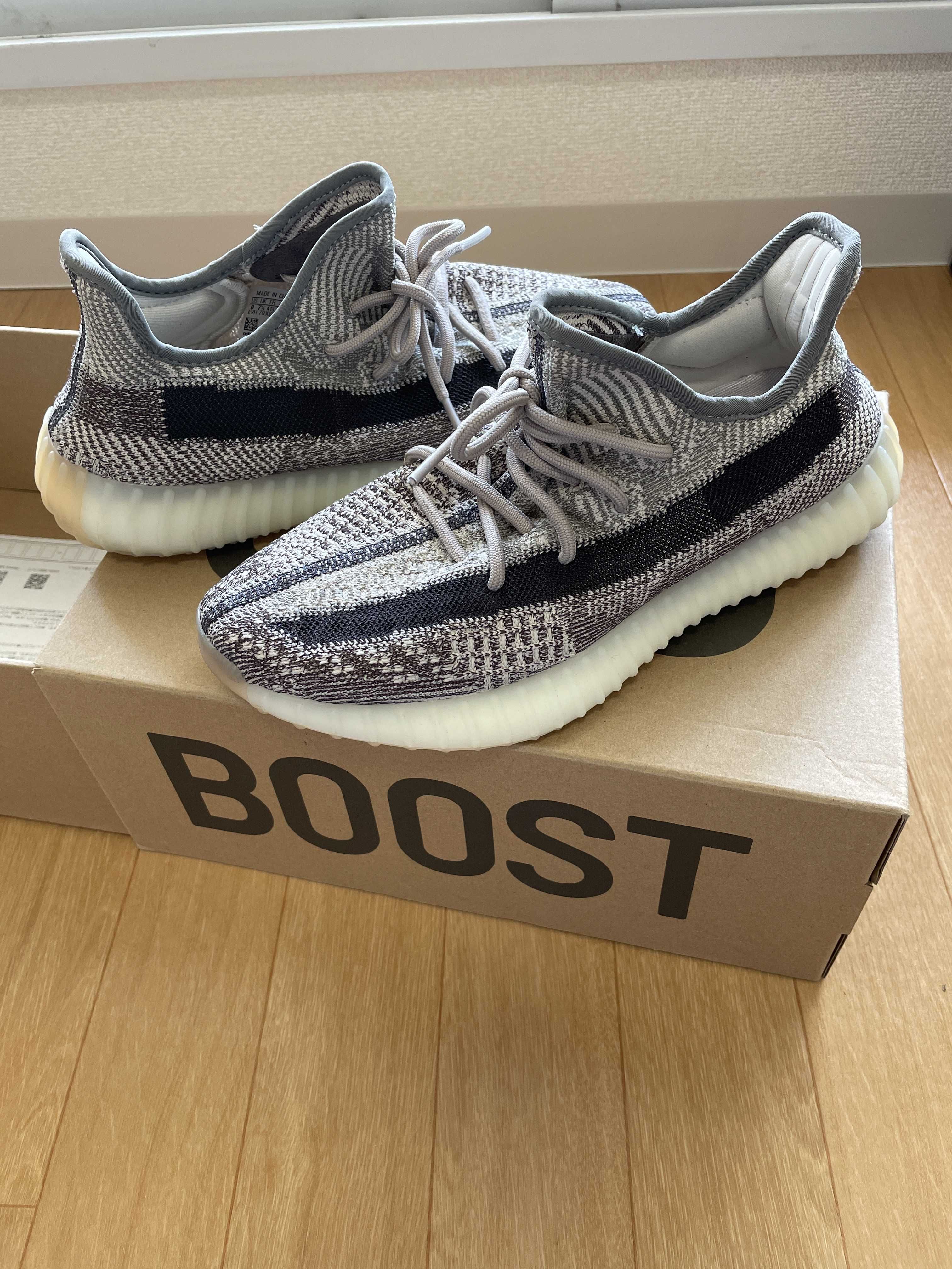 adidas YEEZY Boost 350 V2 "Zyon"