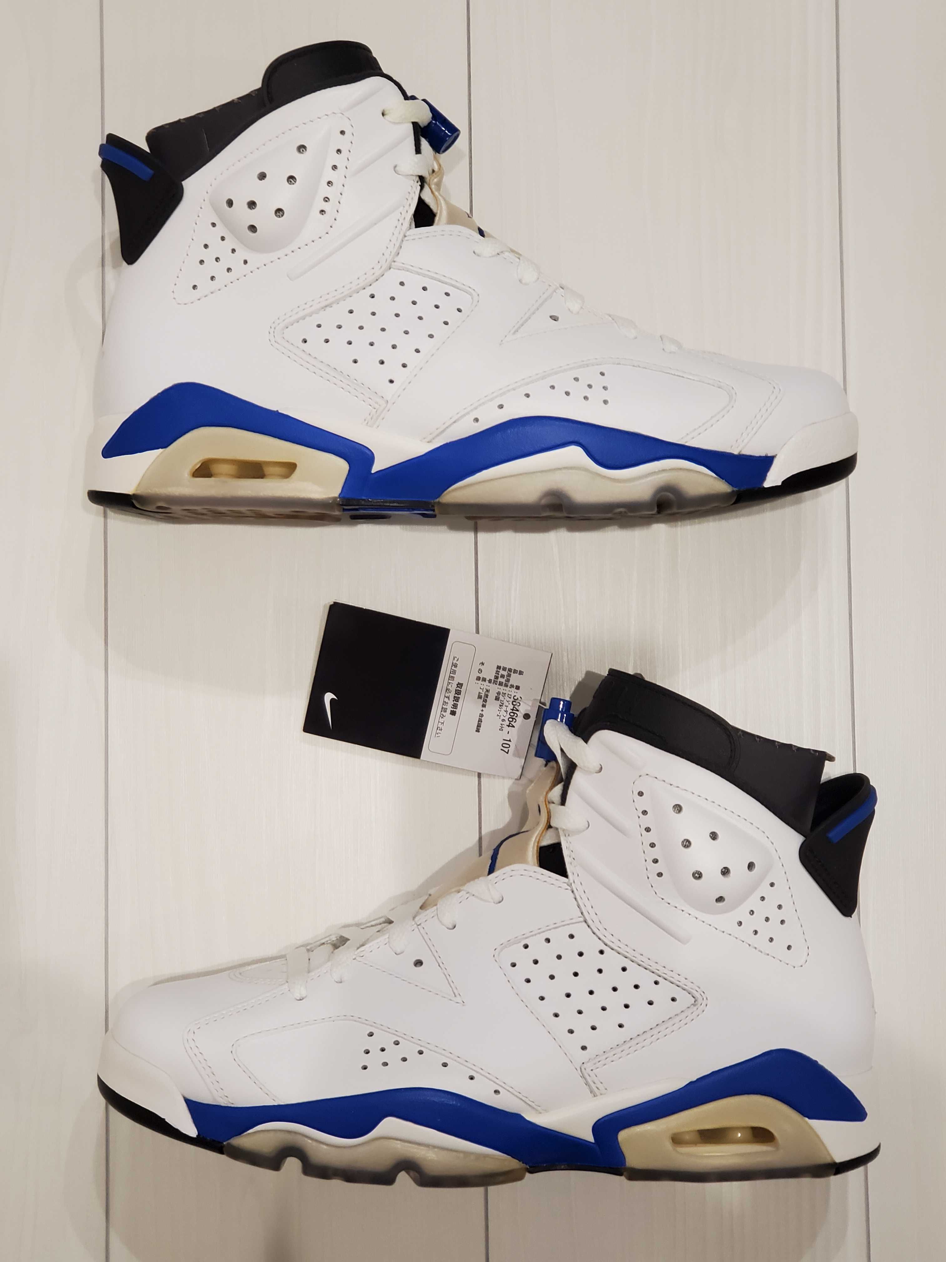 Nike Air Jordan 6 Retro "Sport Blue" (2014)