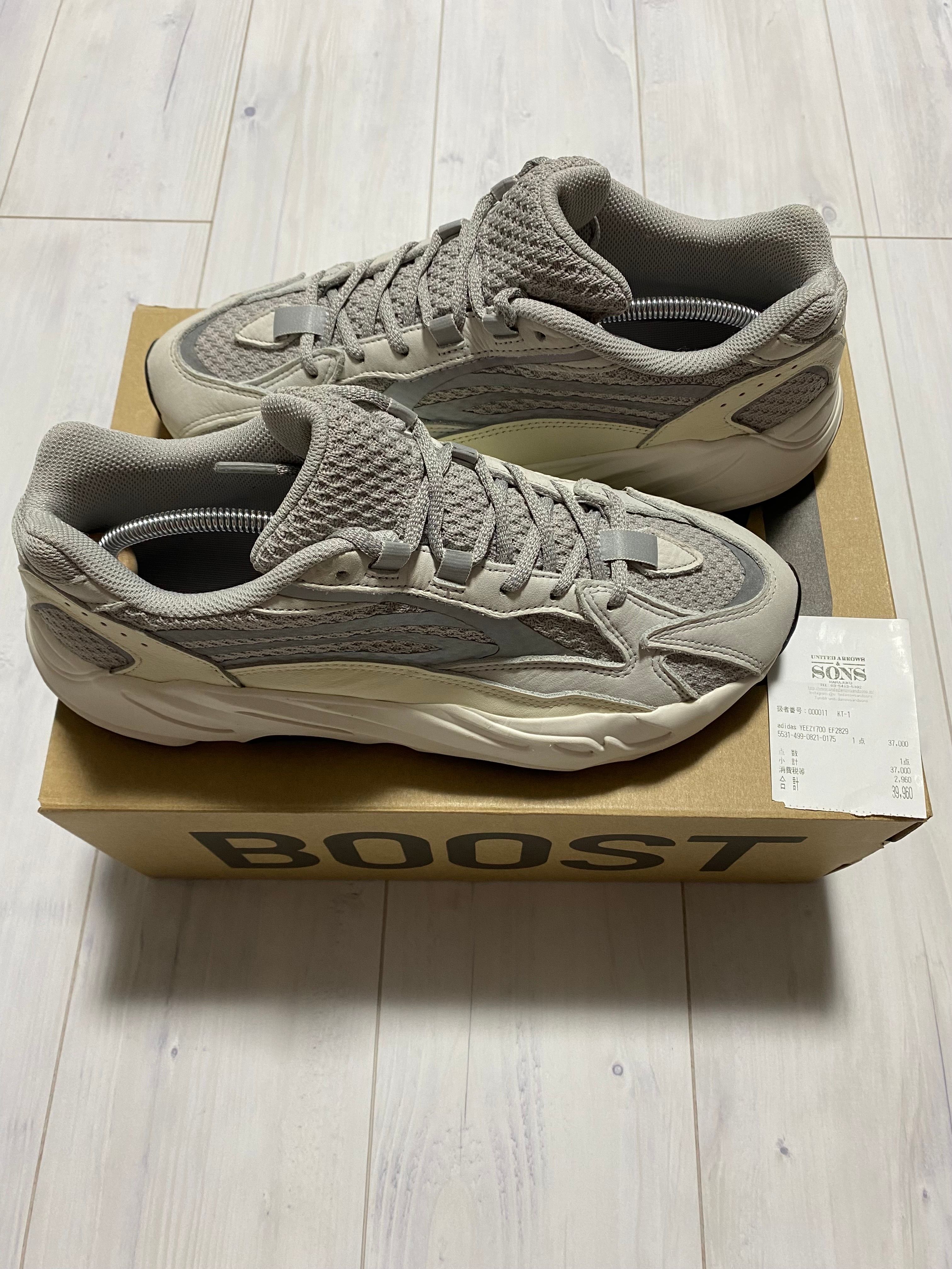 adidas YEEZY Boost 700 V2 "Static"