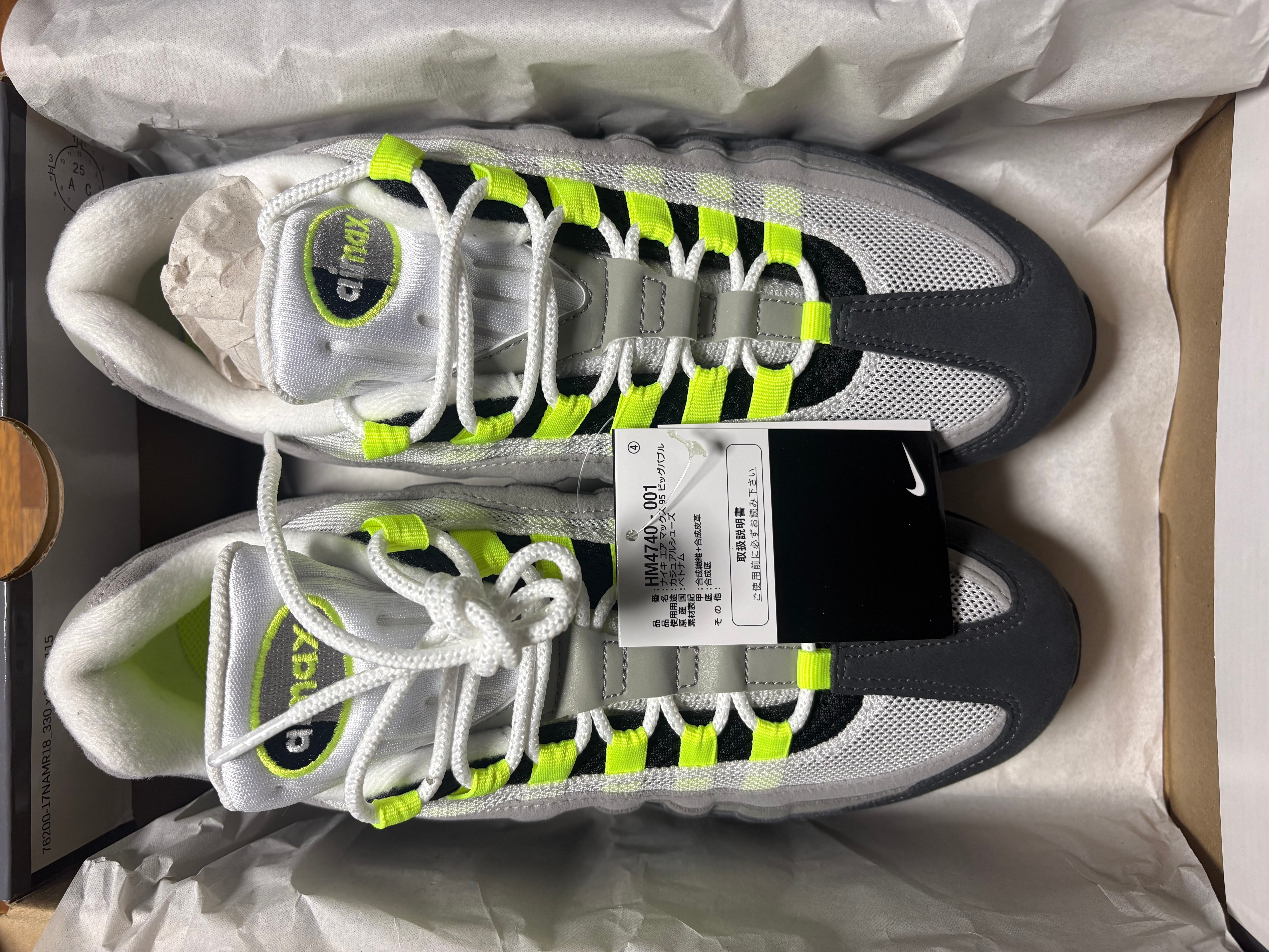 Nike Air Max 95 OG Big Bubble "Neon Yellow" (2025/2026)