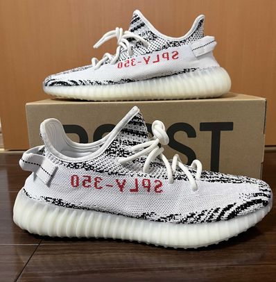 adidas YEEZY Boost 350 V2 "Zebra"