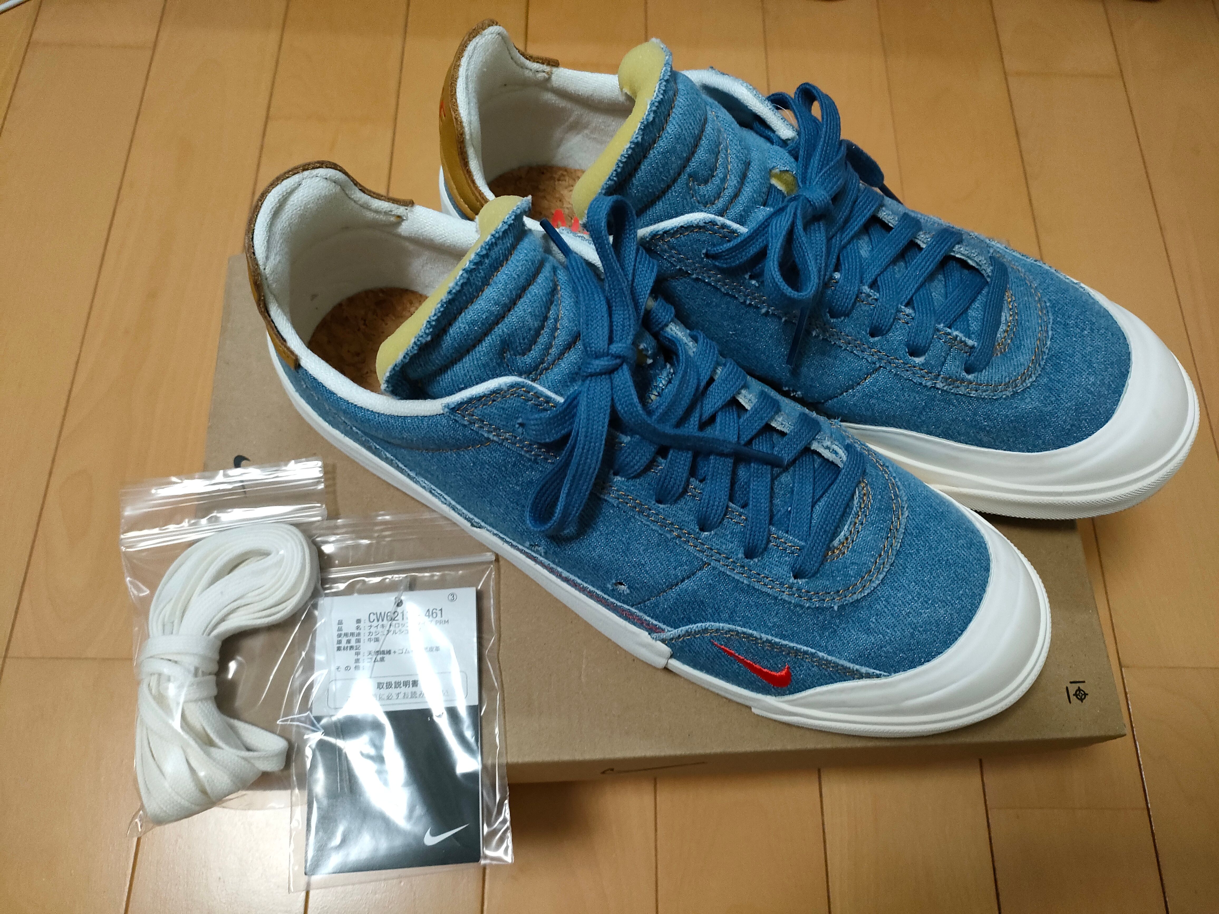 Nike Drop Type LX "Denim"