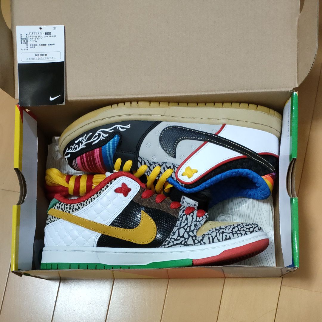 Nike SB Dunk Low "What The Paul"