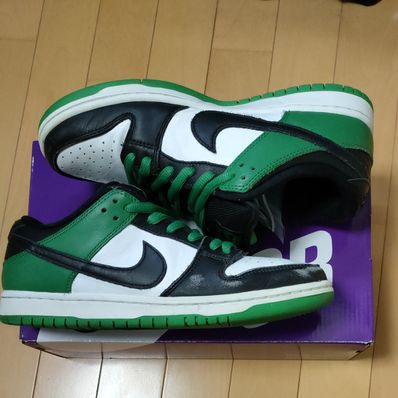 Nike SB Dunk Low Pro "Black and Classic Green"