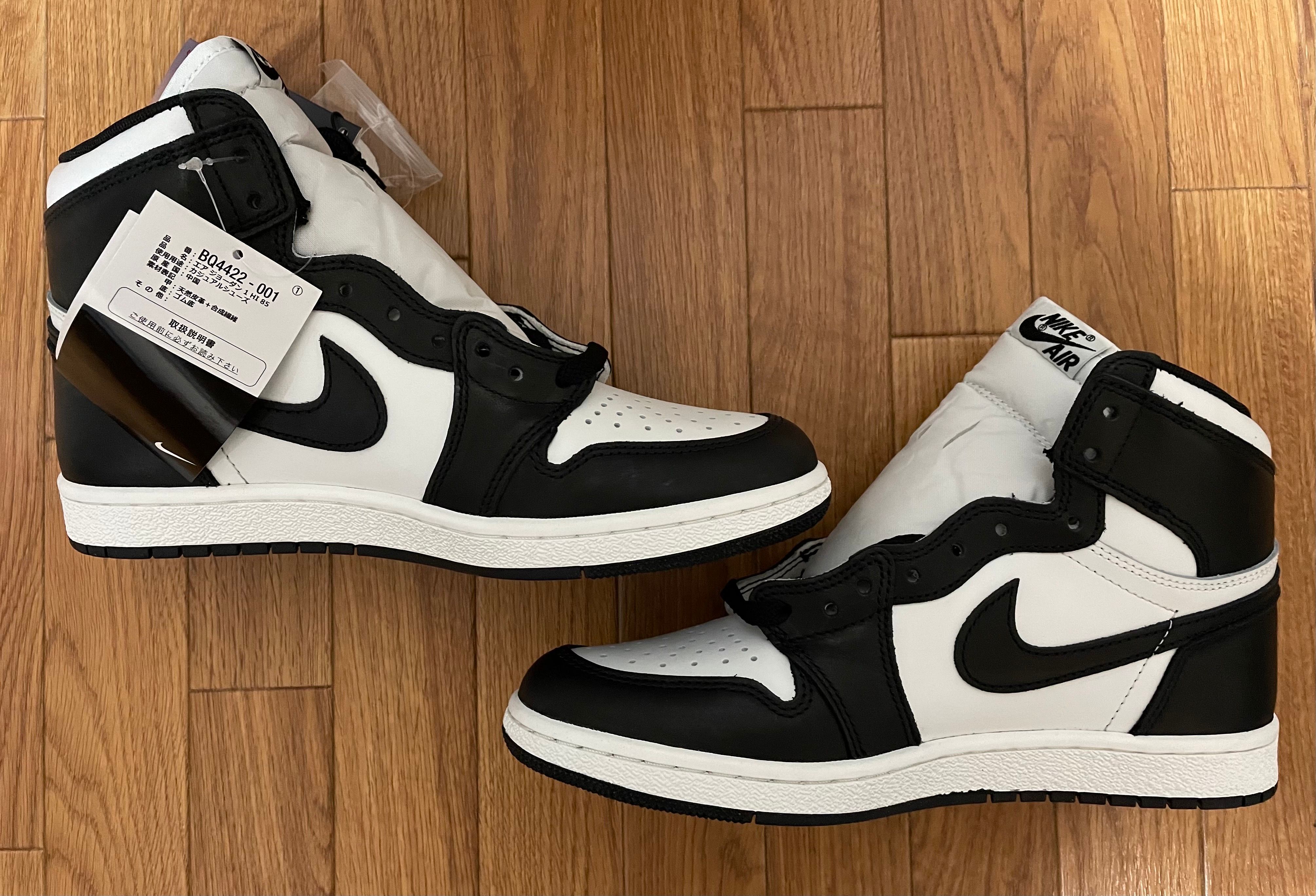 Nike Air Jordan 1 High '85 "Black/White"