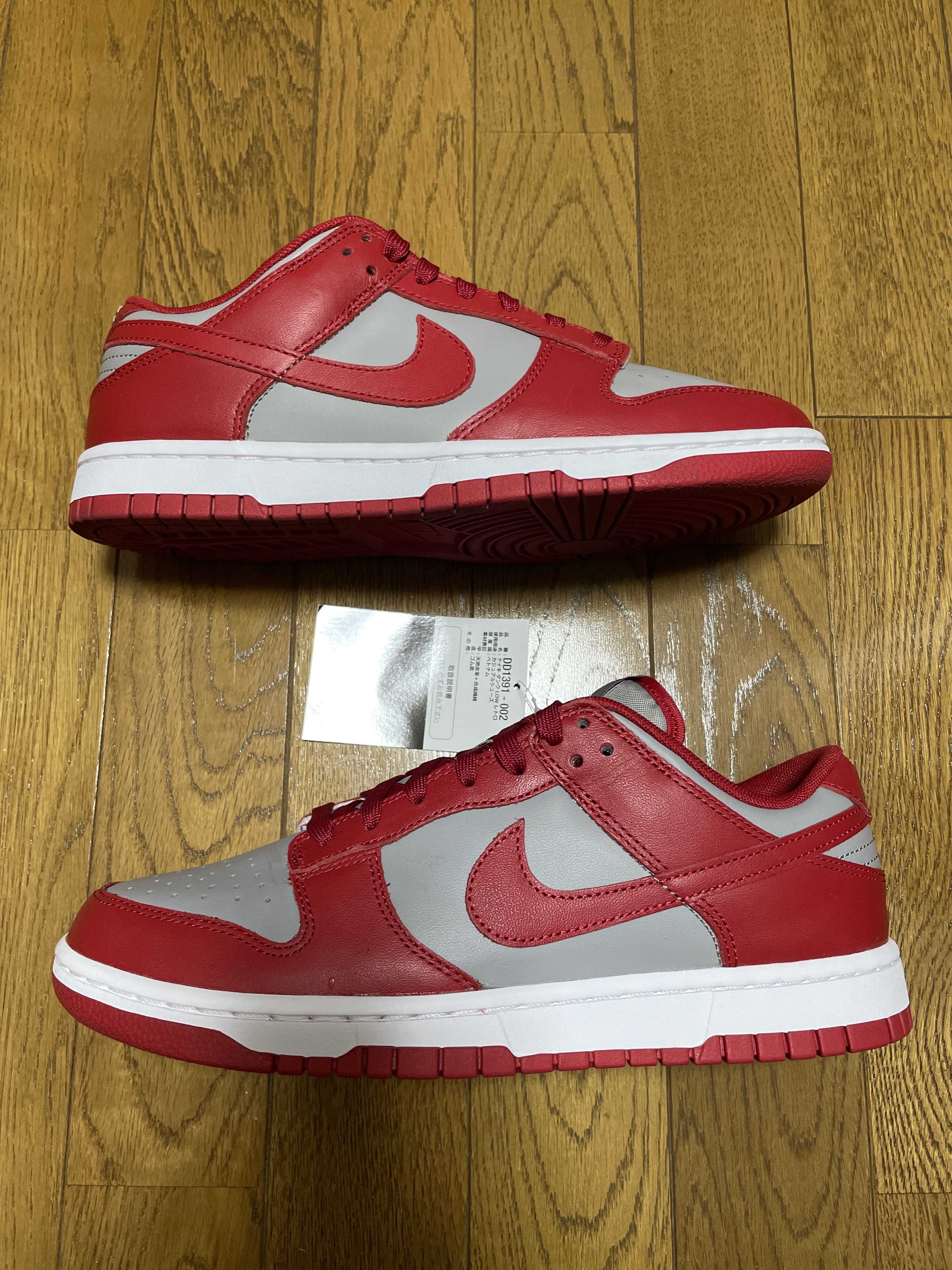 Nike Dunk Low "Medium Grey" (UNLV)