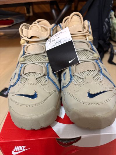 Nike Air More Uptempo "Limestone and Valerian Blue"