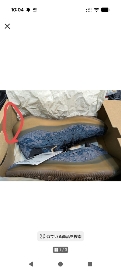 adidas YEEZY Boost 380 "Covelitte"