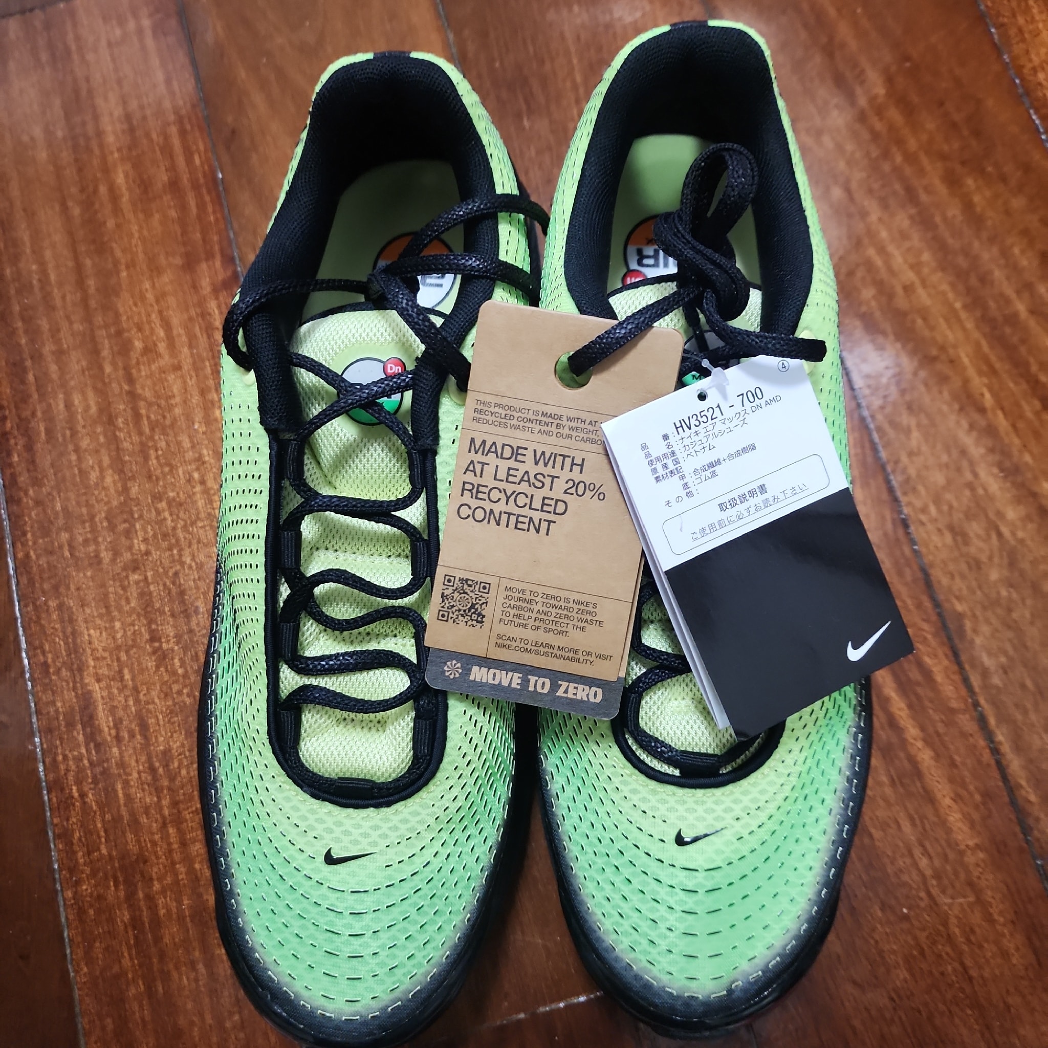 Nike Air Max DN "Light Lemon Twist"