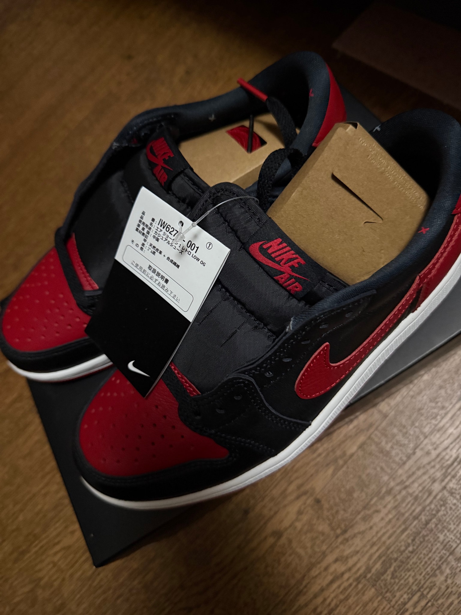 Nike Air Jordan 1 Retro Low OG "Banned"