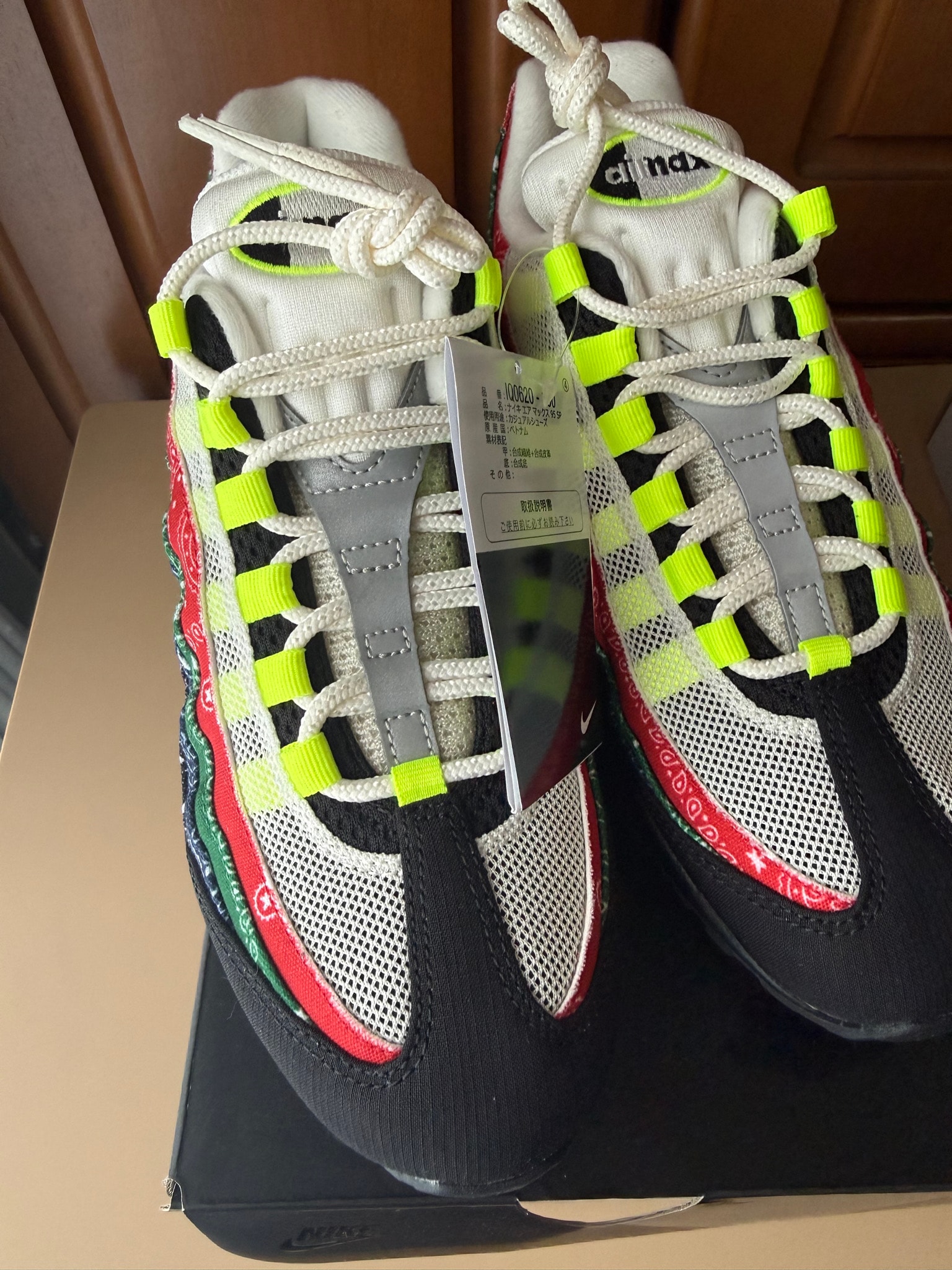 Nike Air Max 95 Big Bubble SP "Paisley/Bandana"