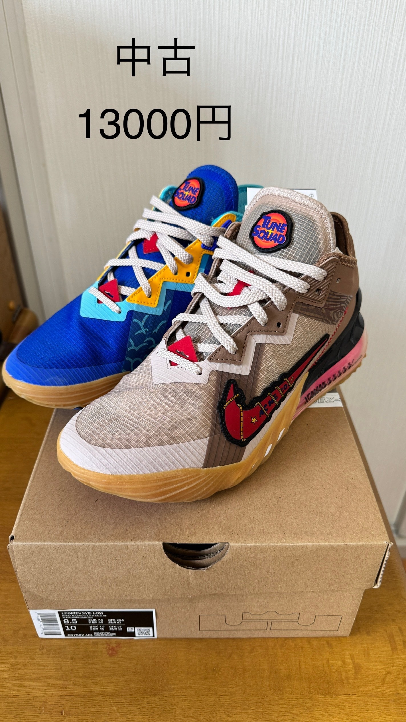 スペース プレイヤーズ × ナイキ レブロン 18 ロー "ワイル E. × ロードランナー"