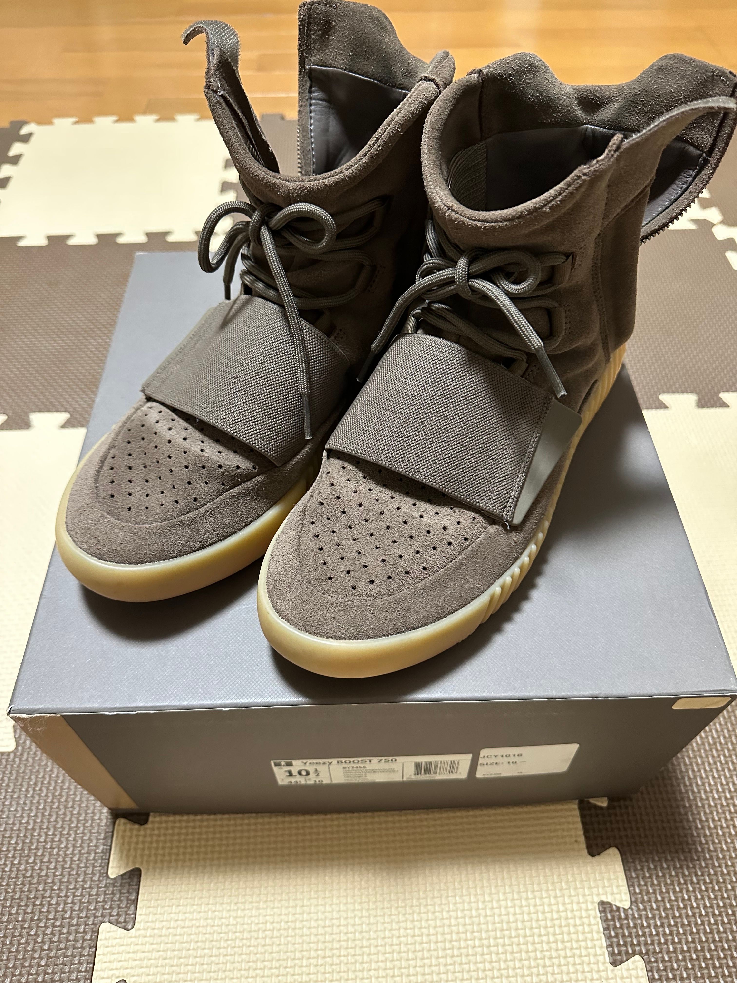 adidas YEEZY Boost 750 "Light Brown Gum (Chocolate)"