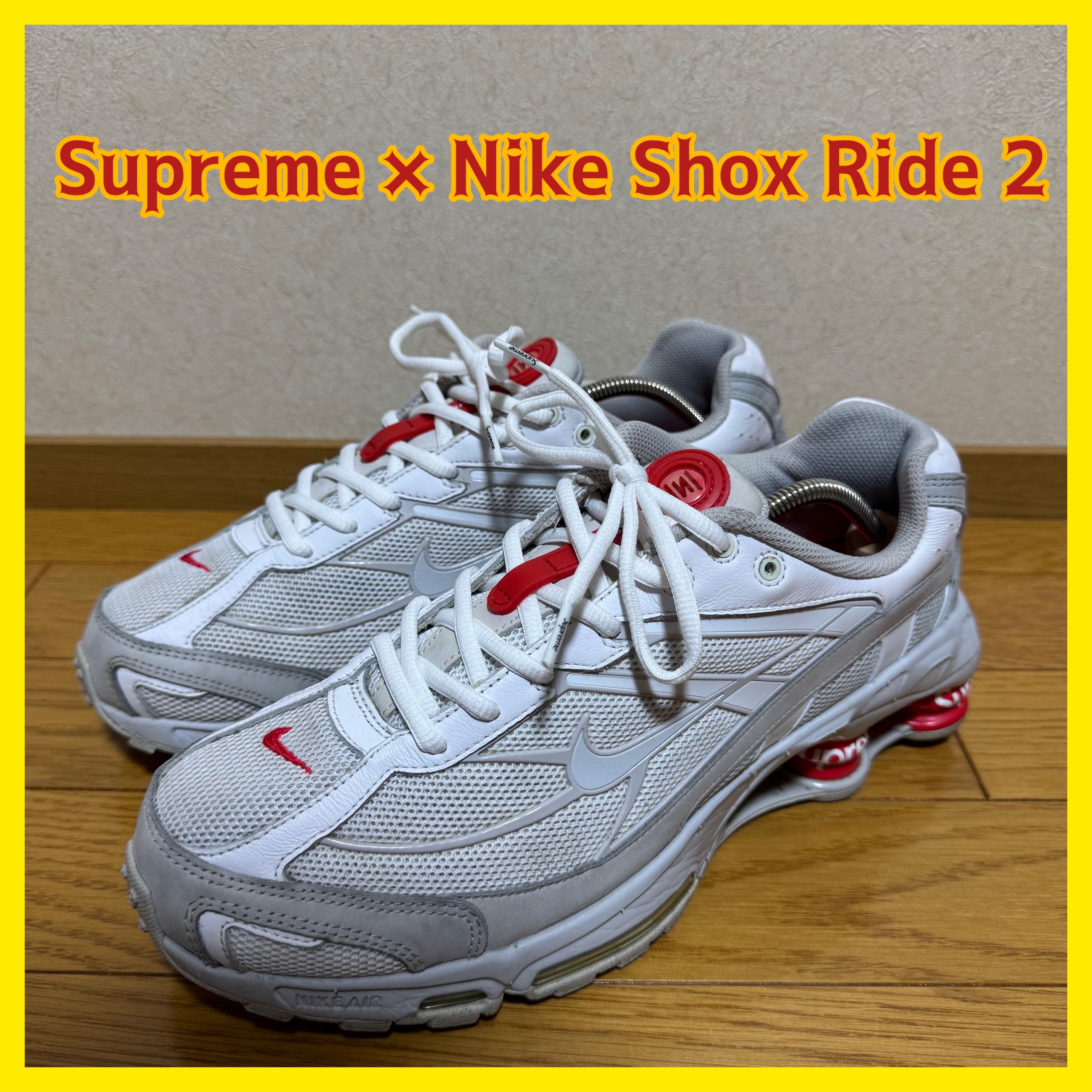 Supreme × Nike Shox Ride 2 "White/Grey Fog/Flat Platinum"
