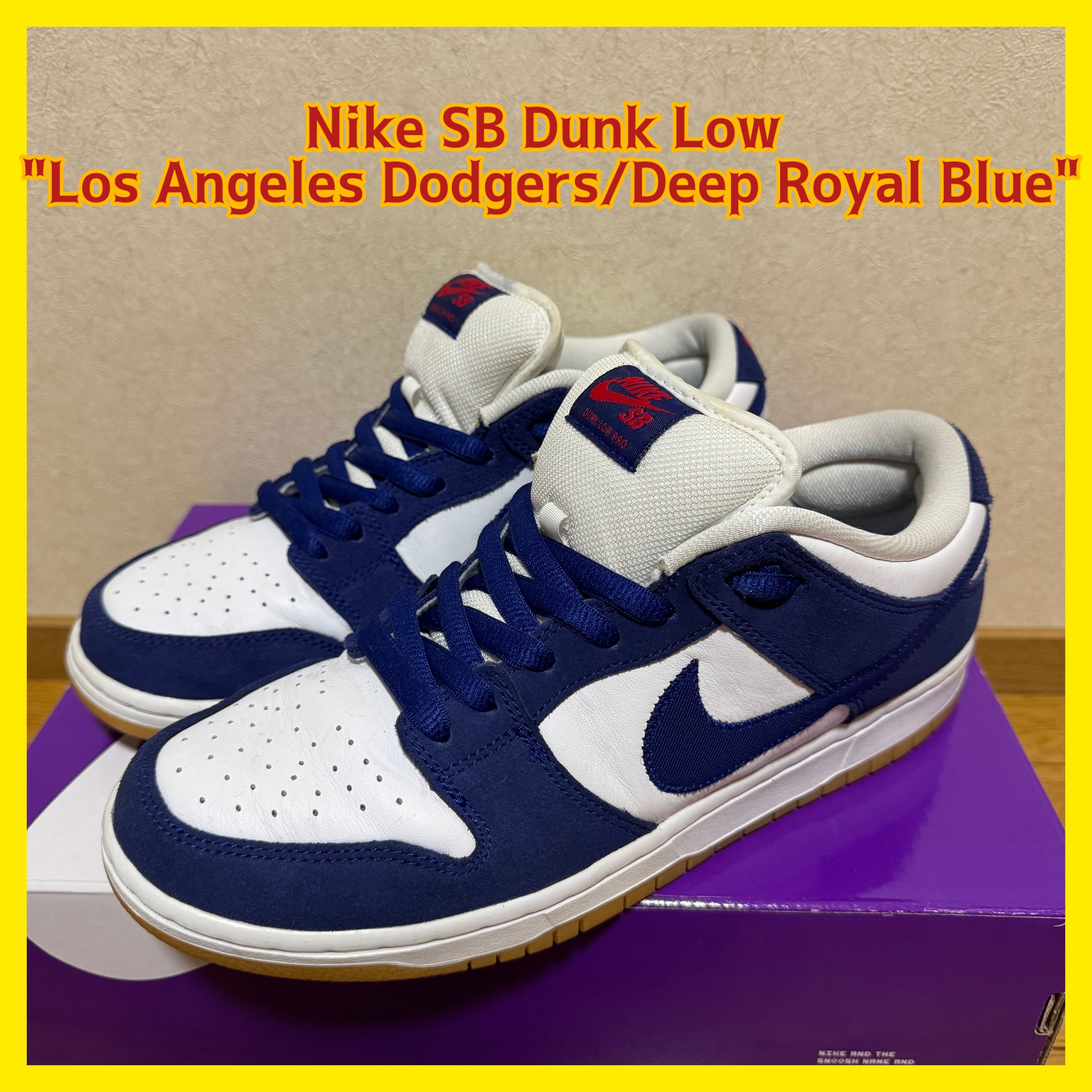 Nike SB Dunk Low "Los Angeles Dodgers/Deep Royal Blue"