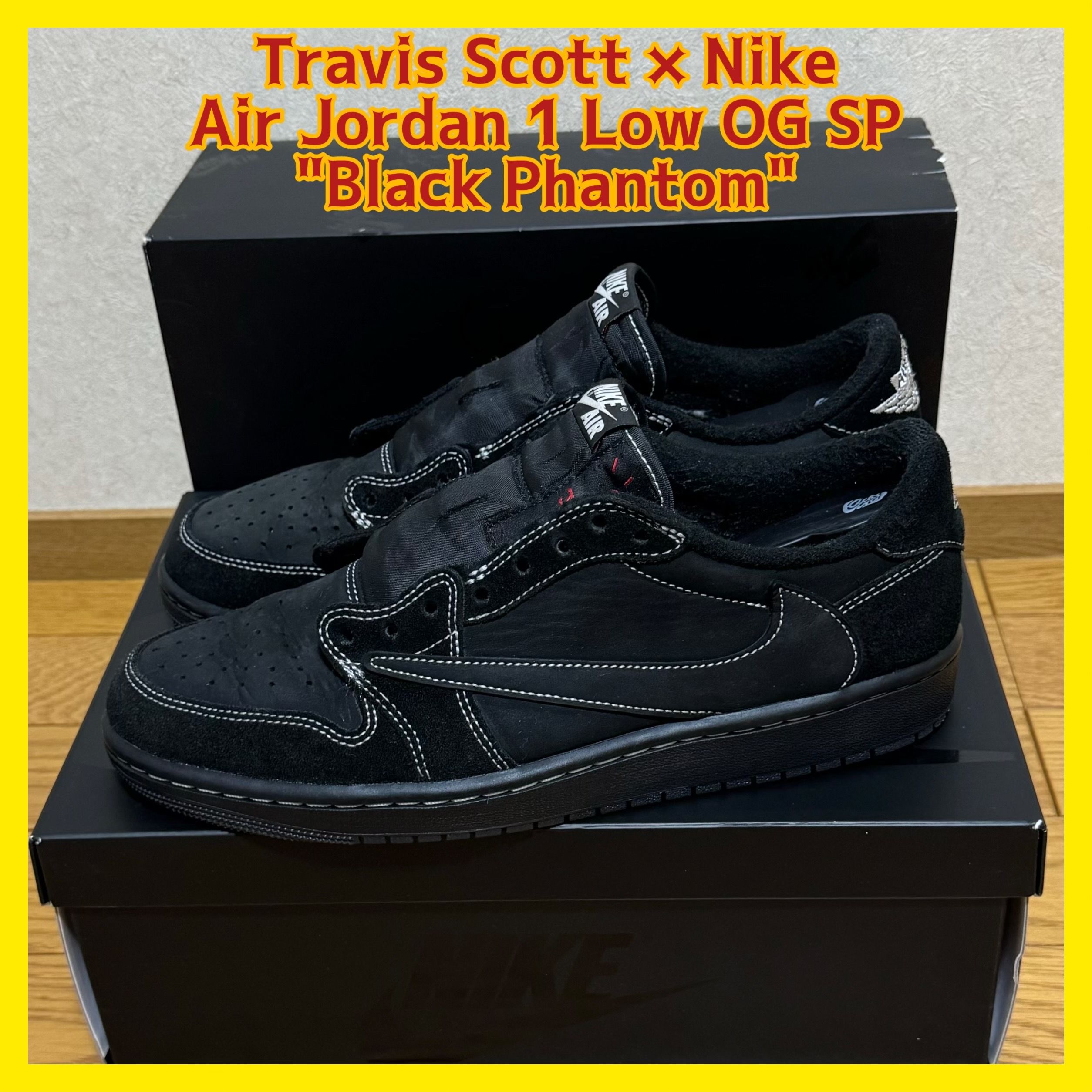 Travis Scott × Nike Air Jordan 1 Low OG SP "Black Phantom"
