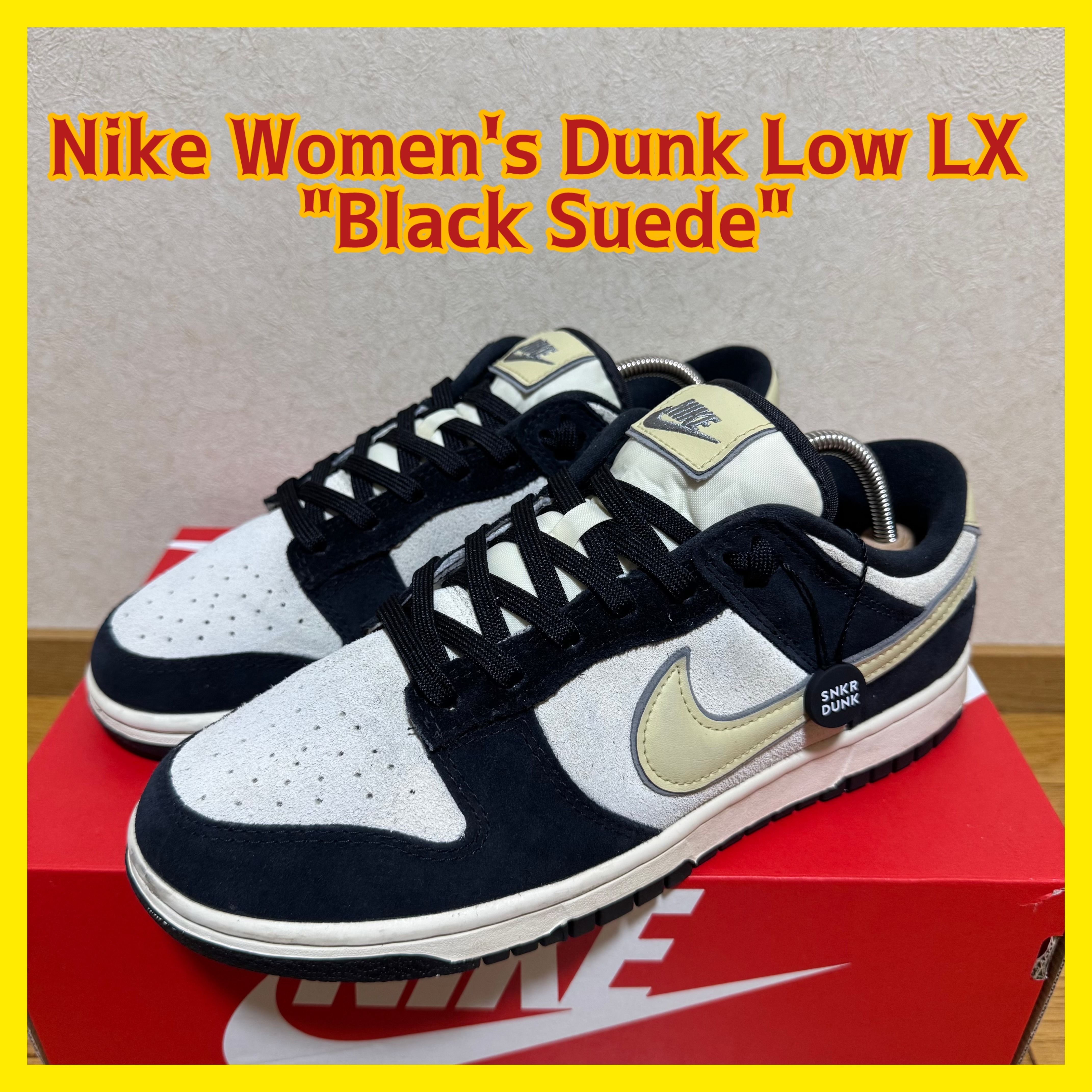 Nike Women's Dunk Low LX "Black Suede"