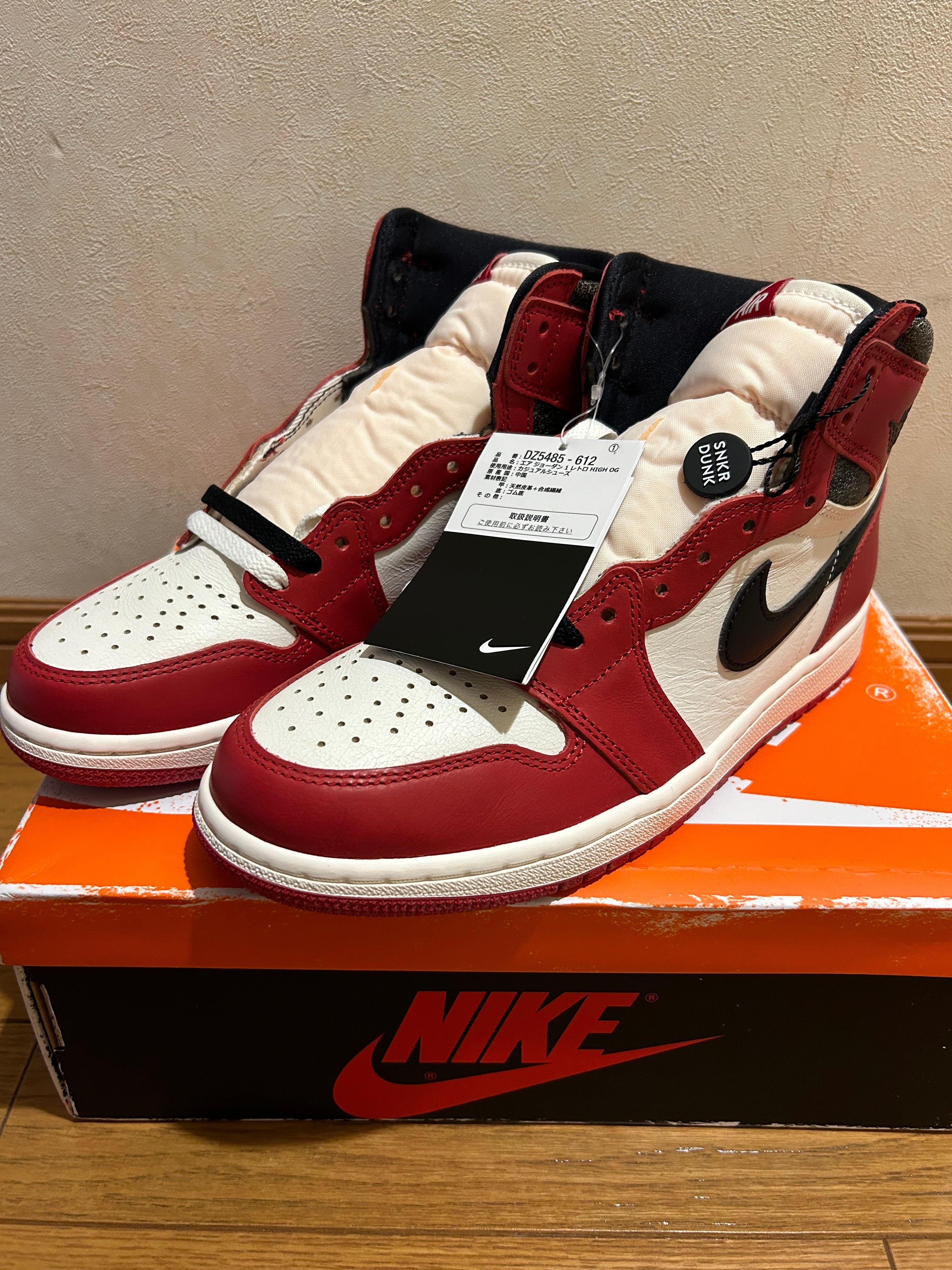 Nike Air Jordan 1 High OG "Lost & Found/Chicago"