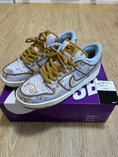 Nike SB Dunk Low PRM "Toile"