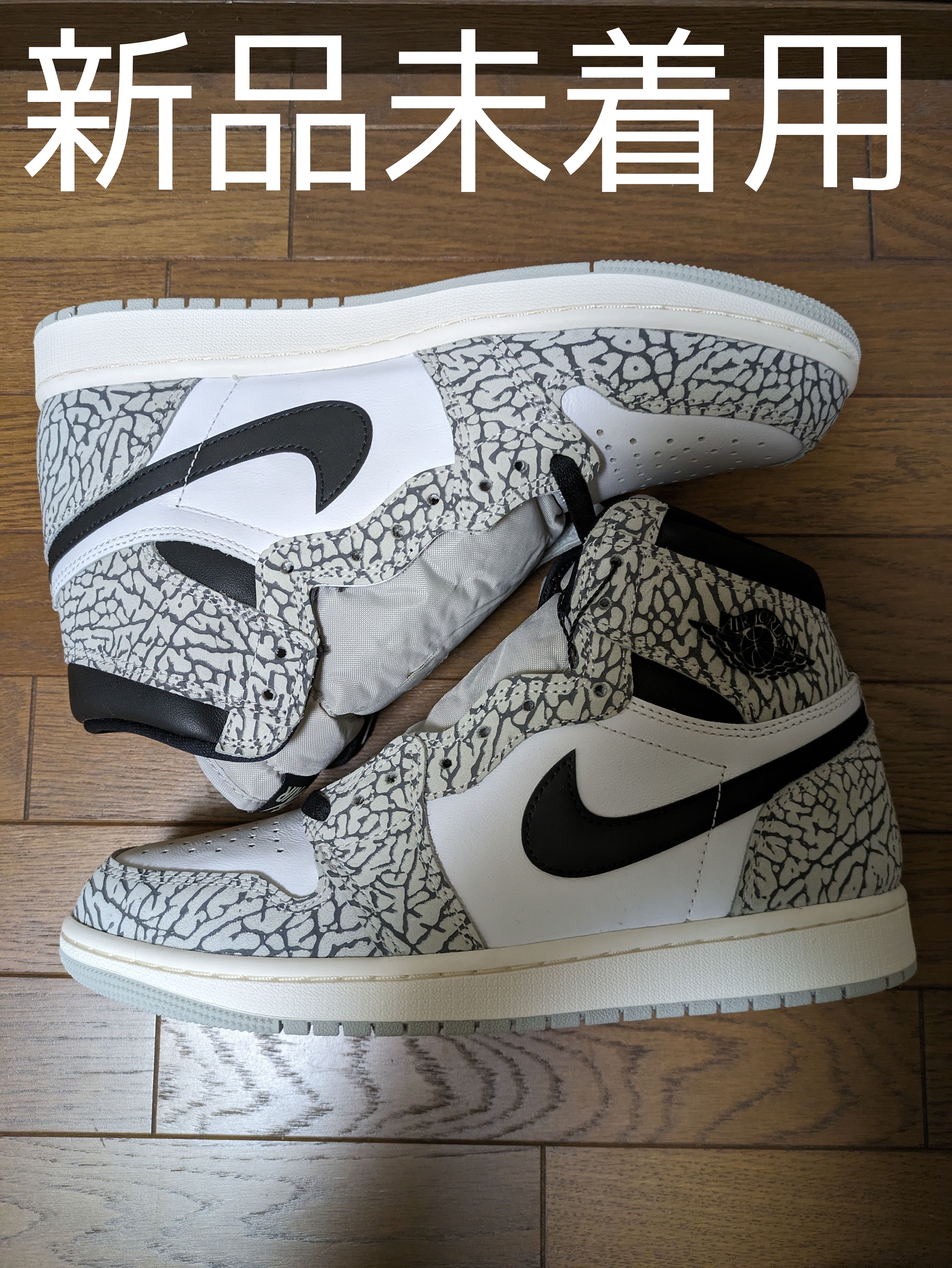 Nike Air Jordan 1 High OG "White Cement/Safari"