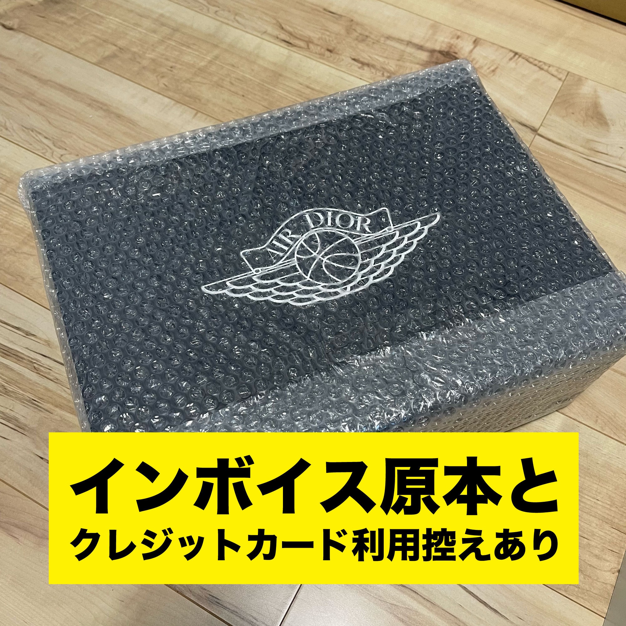 Dior × Nike Air Jordan 1 High OG "DIOR"