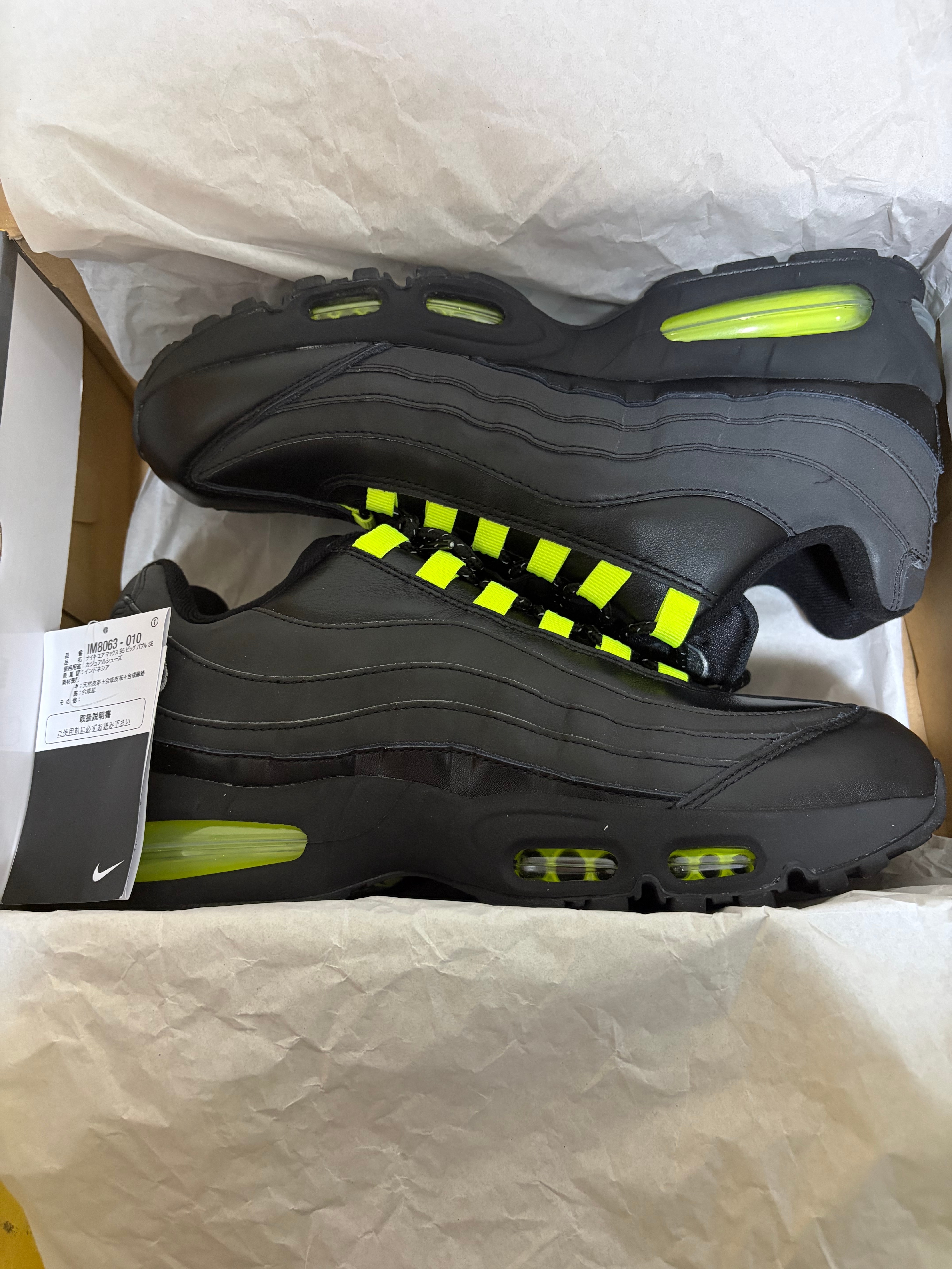 Nike Air Max 95 OG Big Bubble "HRJK"