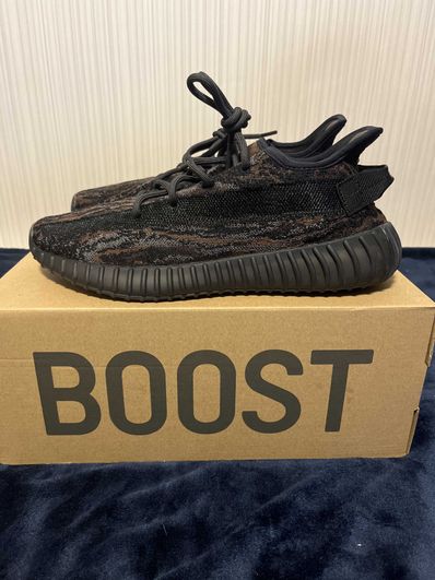 adidas YEEZY Boost 350 V2 "MX Rock"