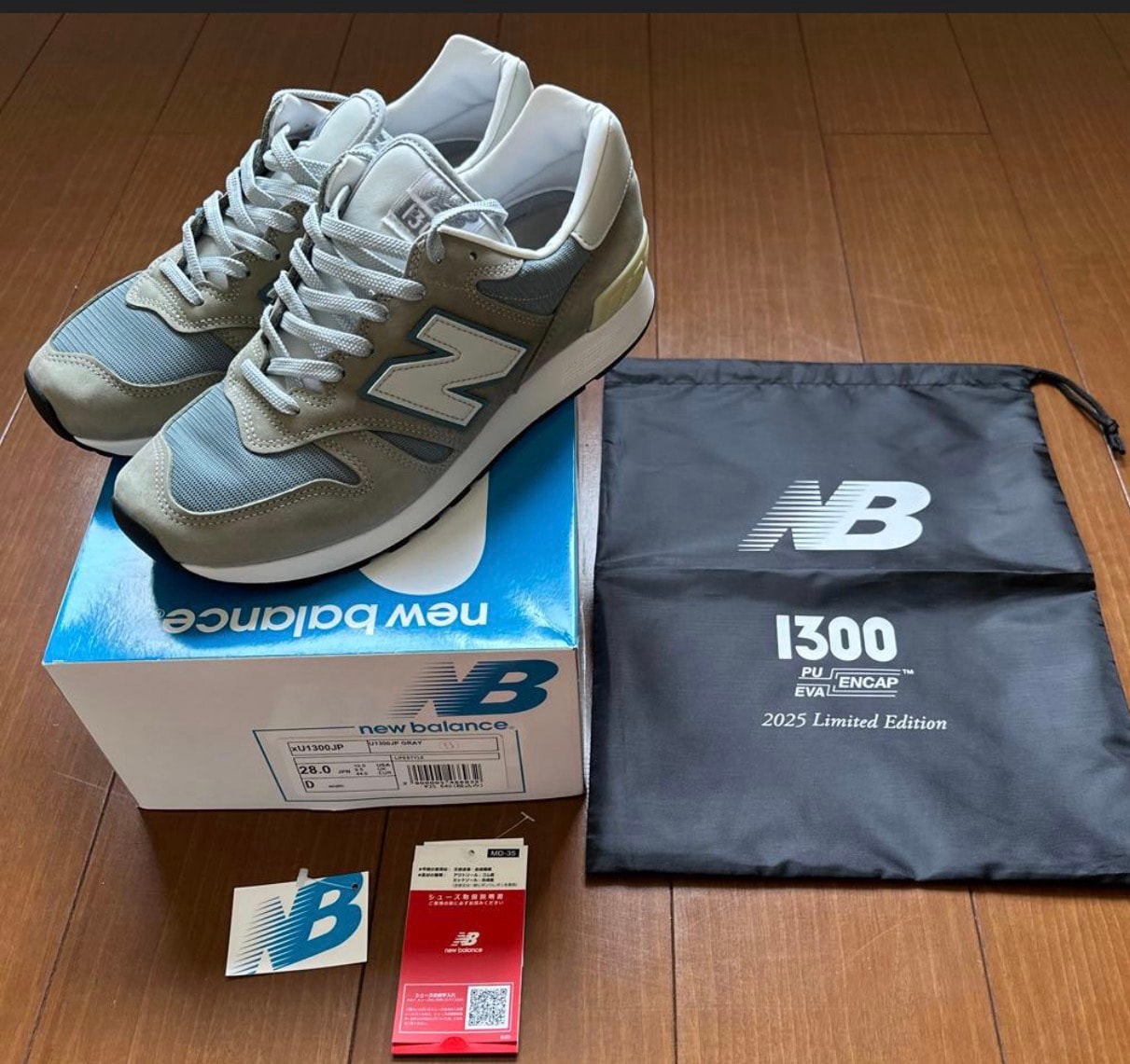 New Balance 1300JP Made in USA "Mirage Gray/Monument/Silver Birch" (2025)