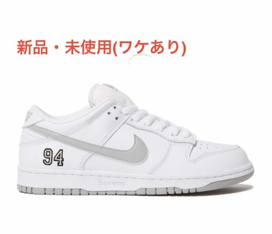 Supreme × Nike SB Dunk Low "White/Metallic Silver" (25FW Week2)