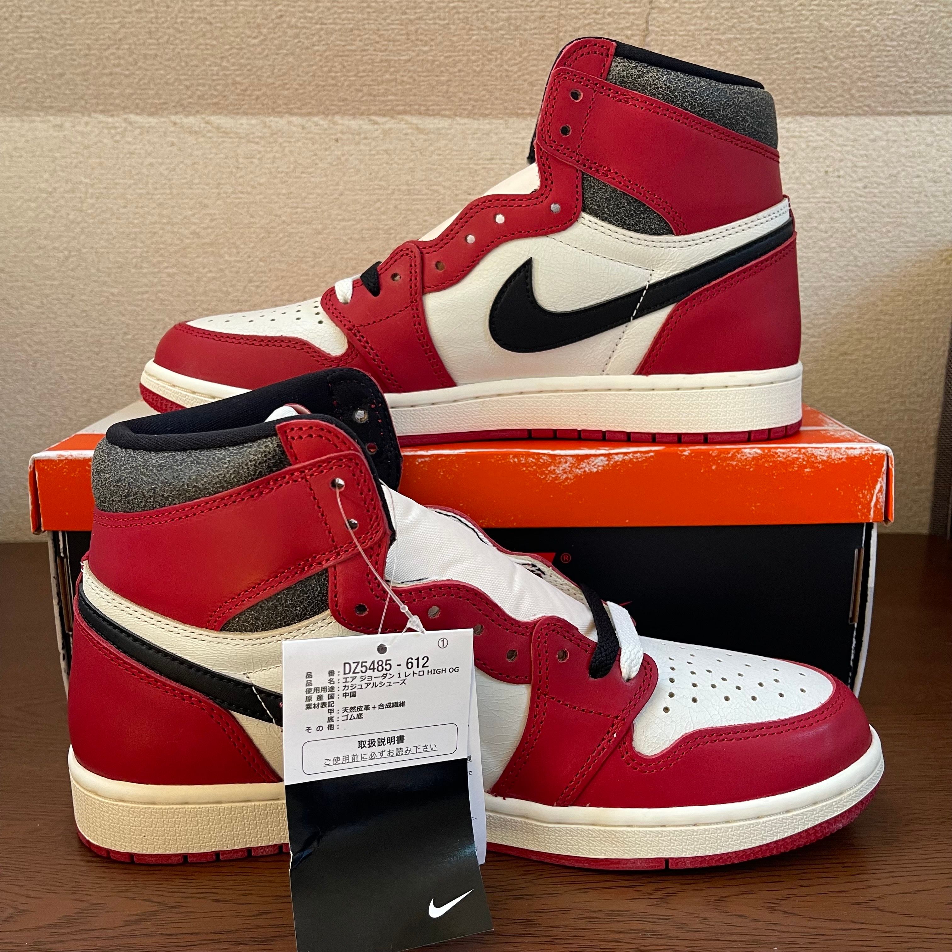 Nike Air Jordan 1 High OG "Lost & Found/Chicago"
