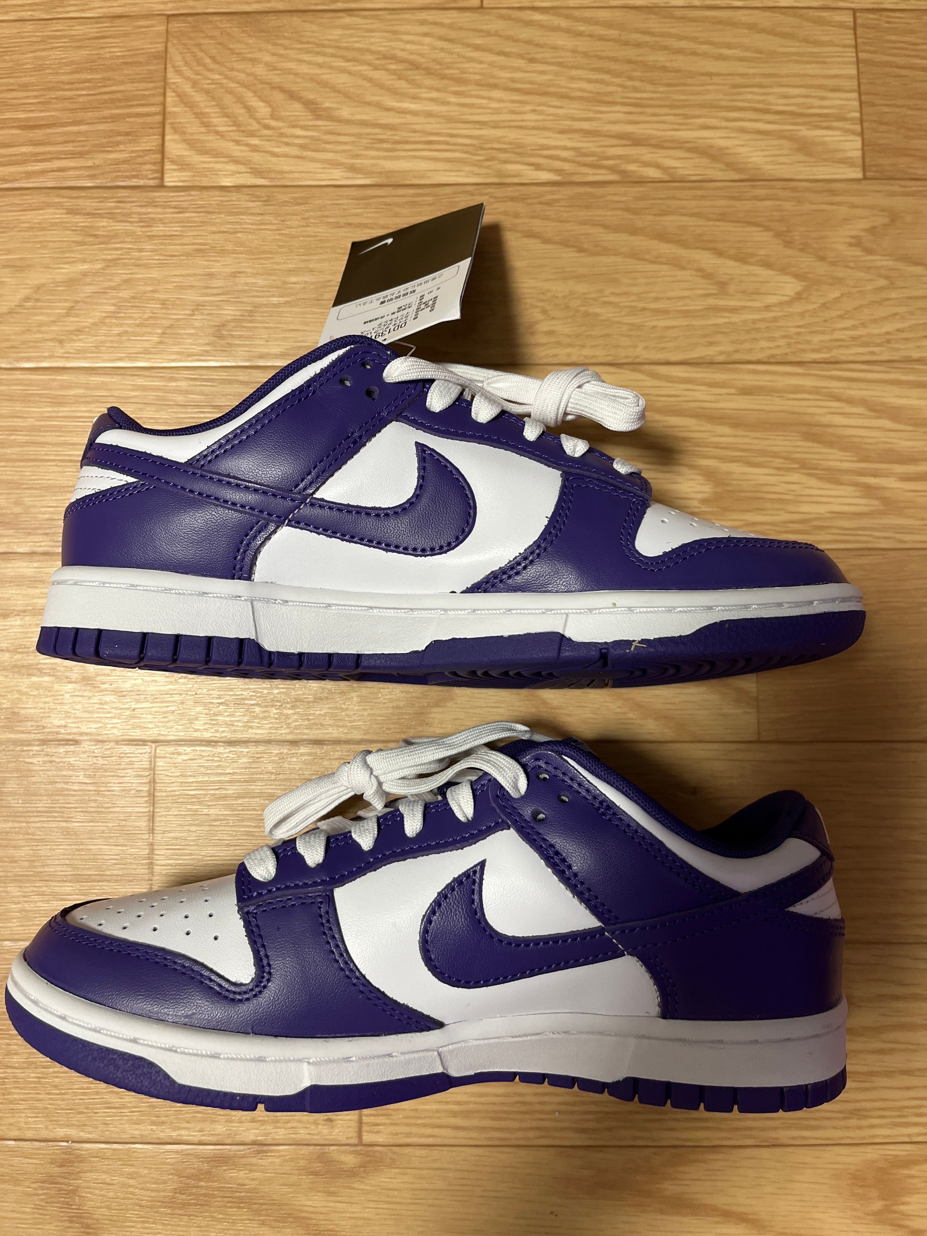 Nike Dunk Low Retro "Championship Court Purple"