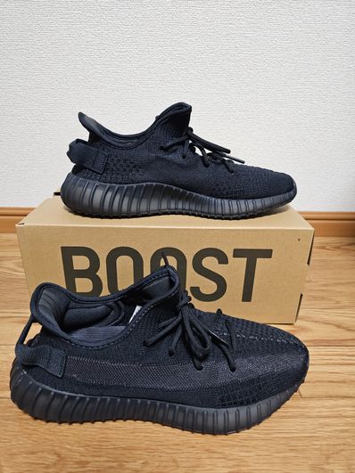 adidas YEEZY Boost 350V2 "Onyx"