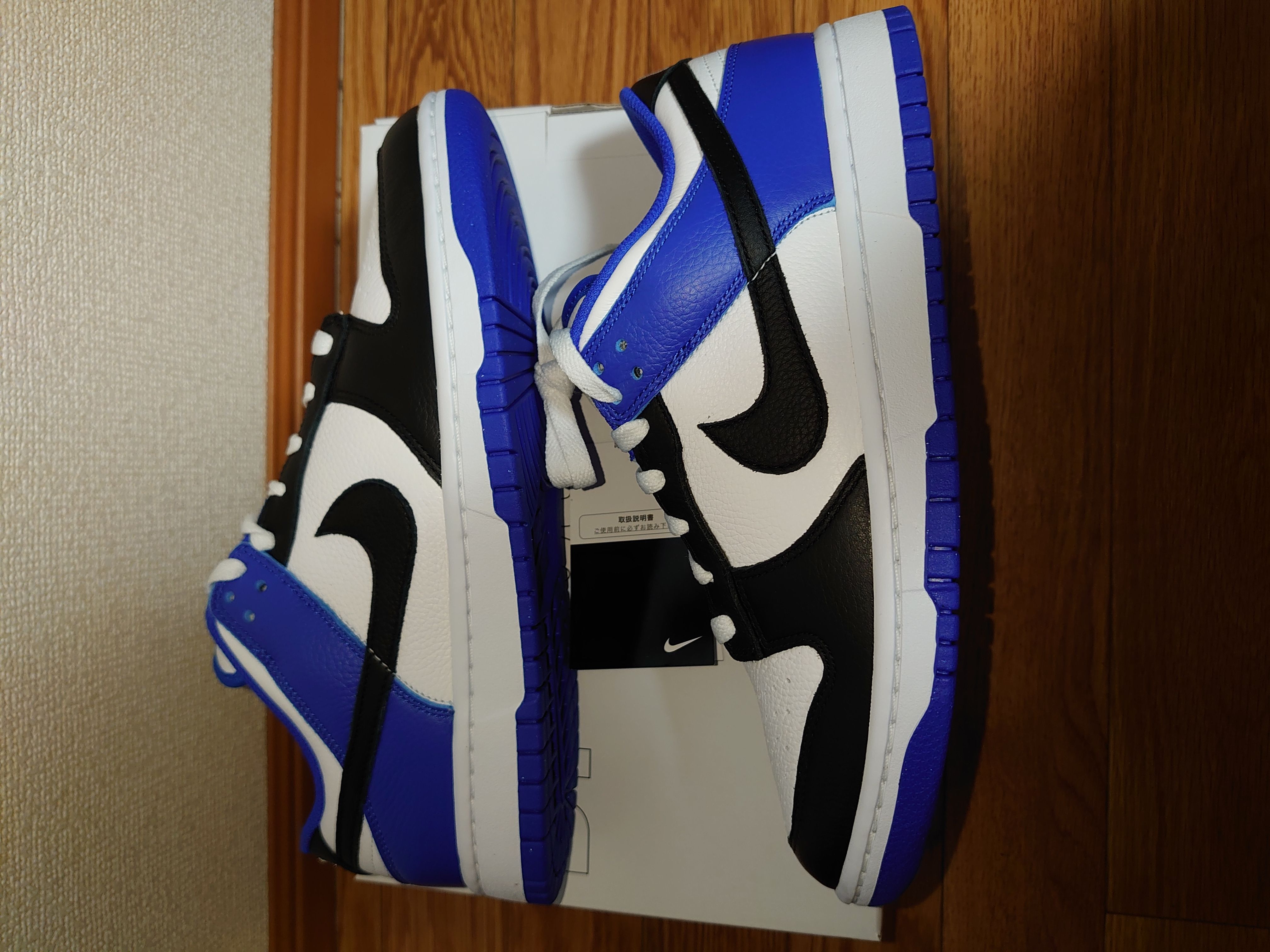 Nike Dunk Low By You & Unlocked By You (NIKEiD)