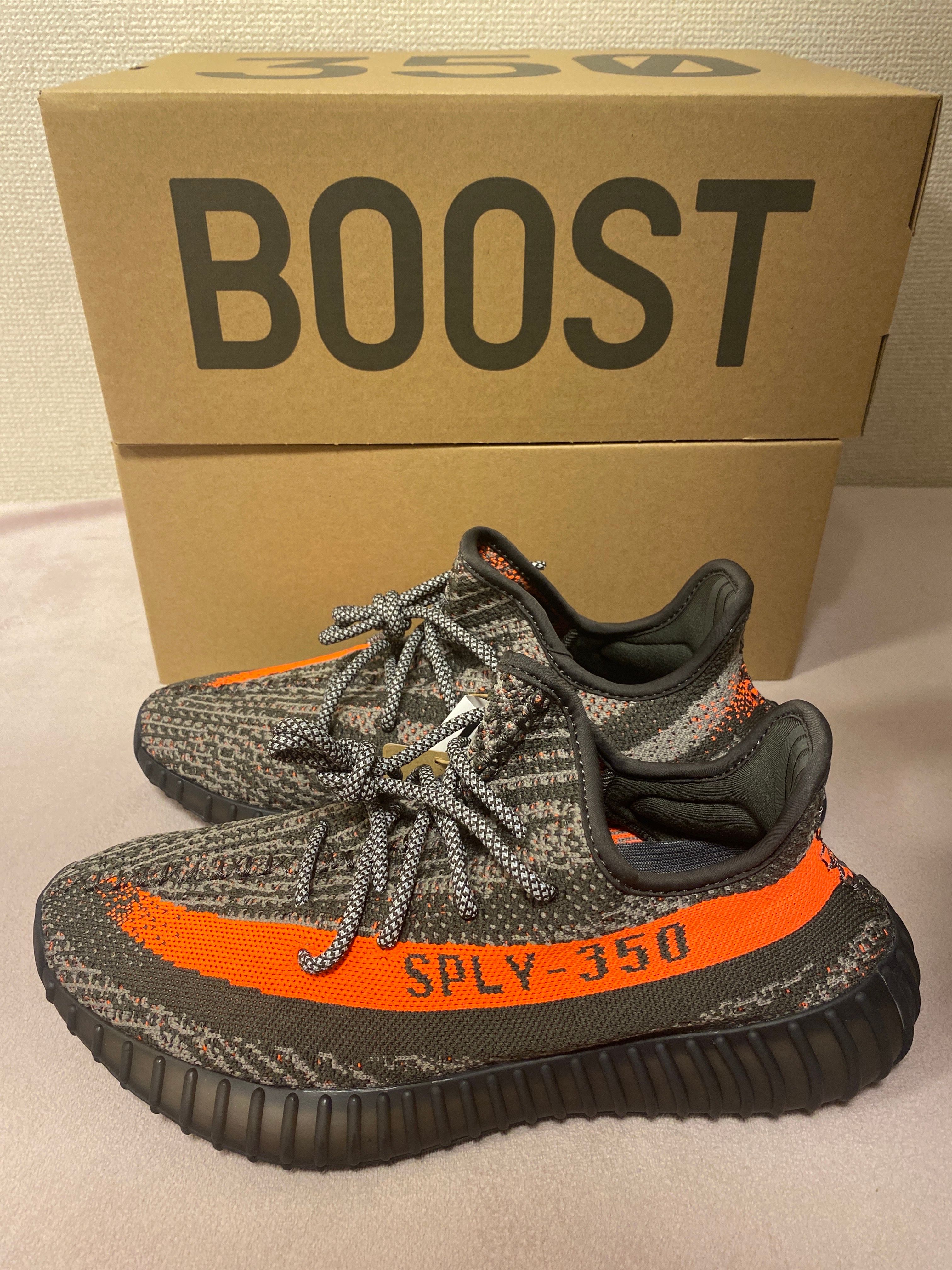 adidas YEEZY Boost 350V2 "Carbon Beluga"