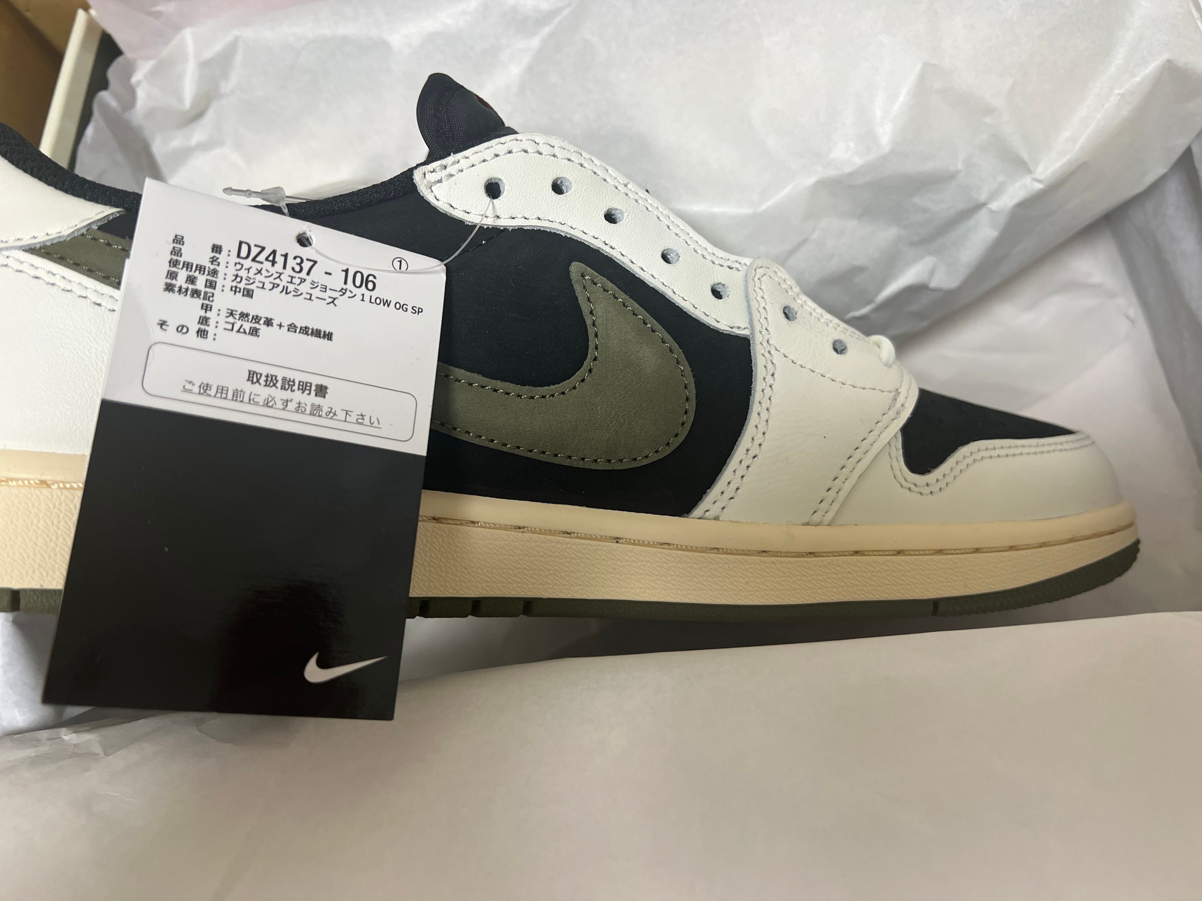 Travis Scott × Nike Women's Air Jordan 1 Low OG "Medium Olive"