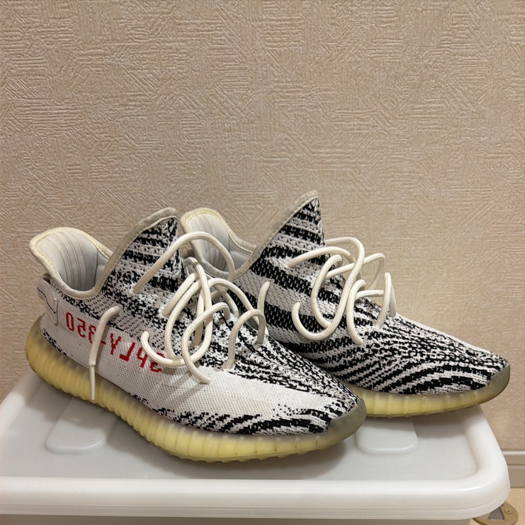 adidas YEEZY Boost 350 V2 "Zebra"
