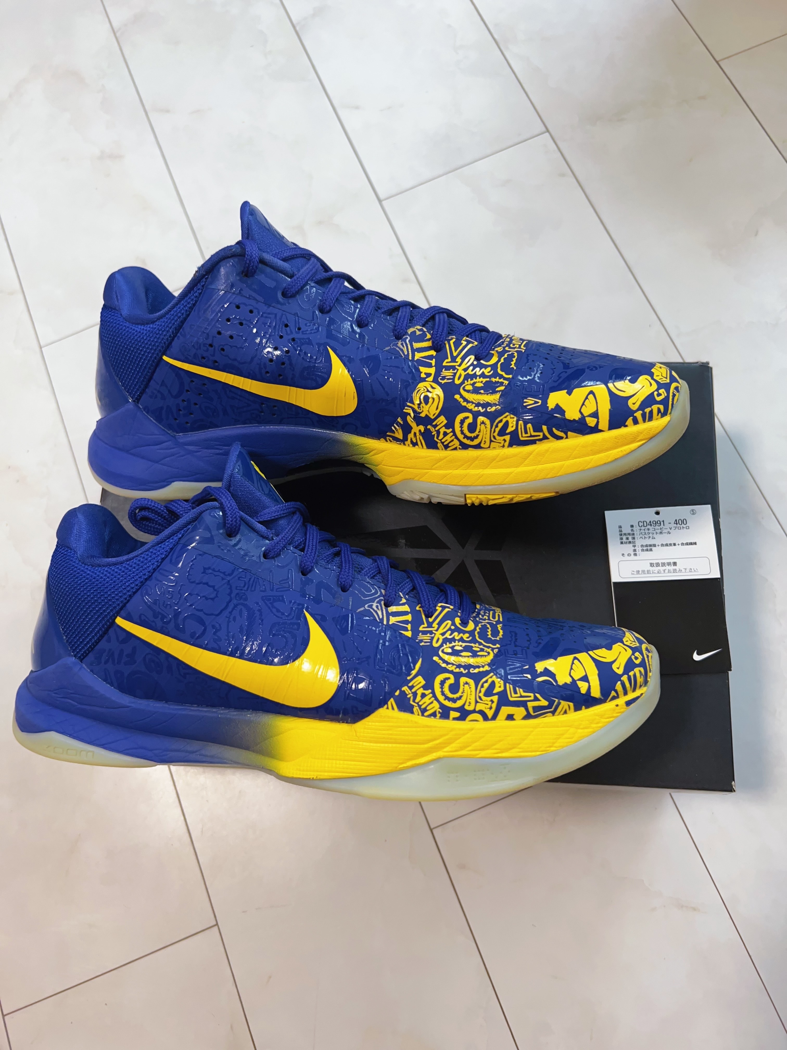 Nike Kobe 5 Protro "5 Rings"